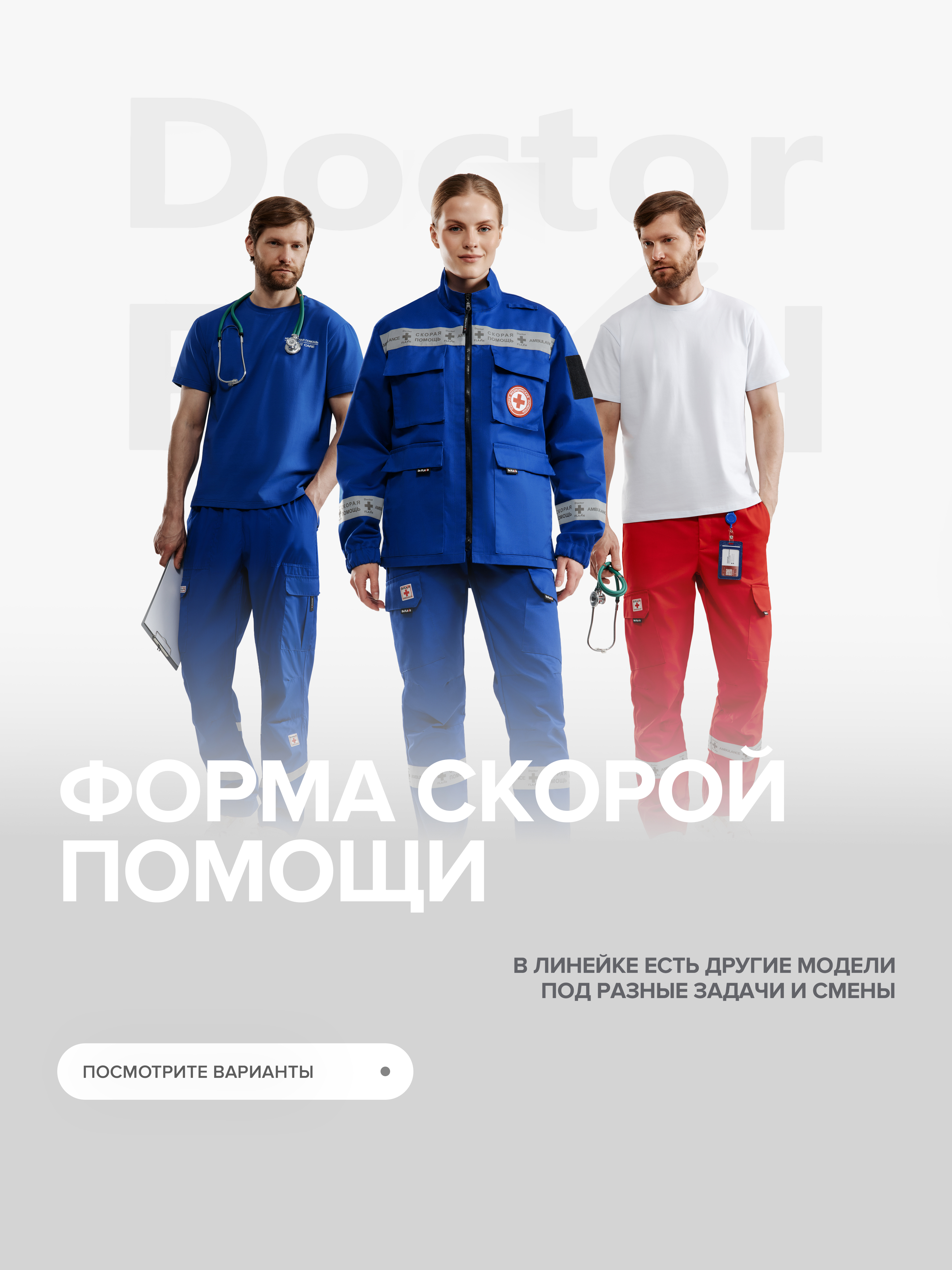 МувиРеан9