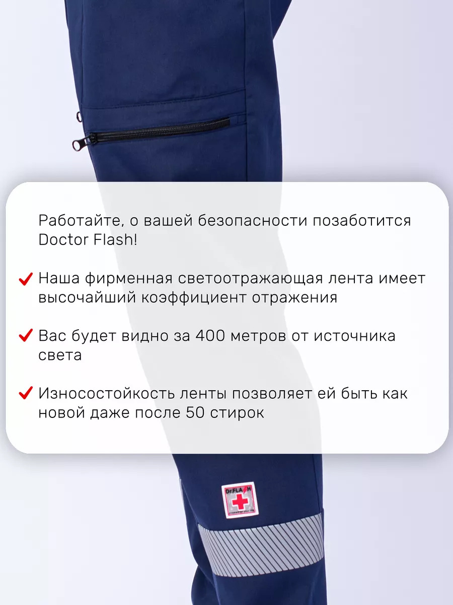 Амбуланс мужские тс 6