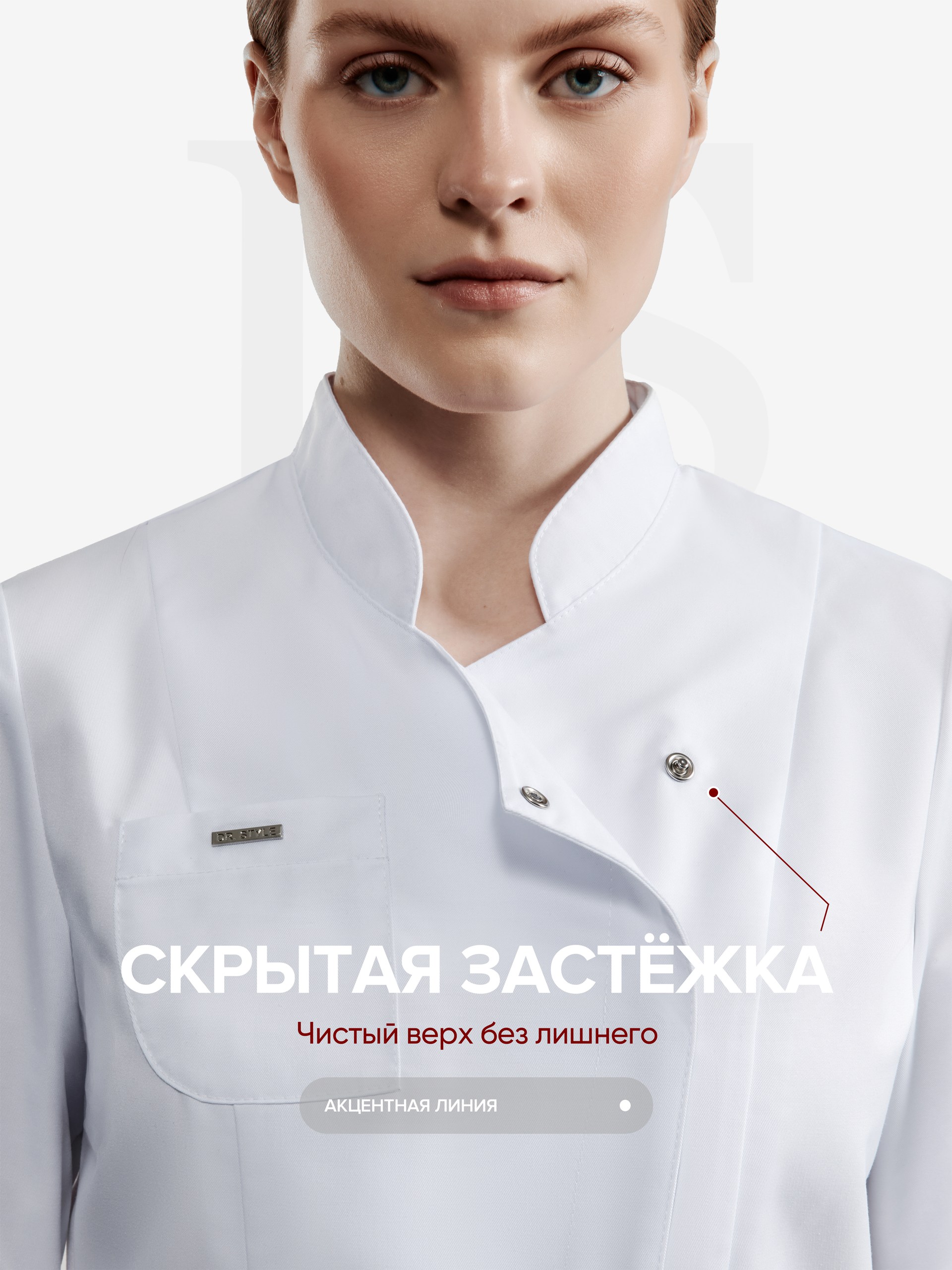 БлузаВосток6