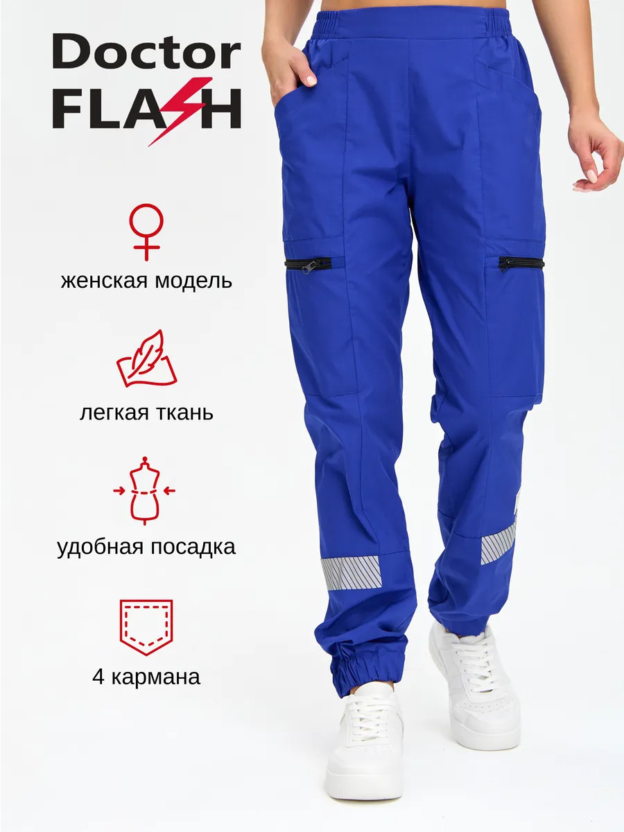 Амбуланс женские василек 1