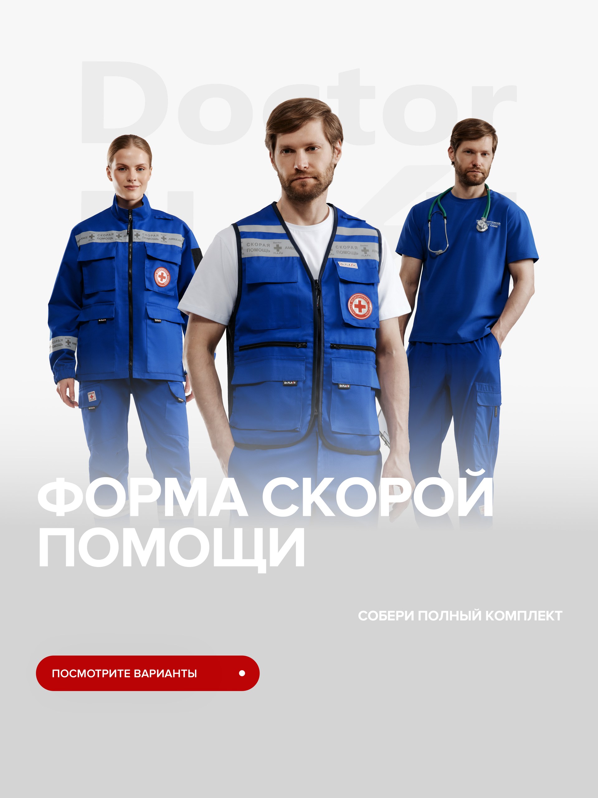 ФлешкаВасмуж7
