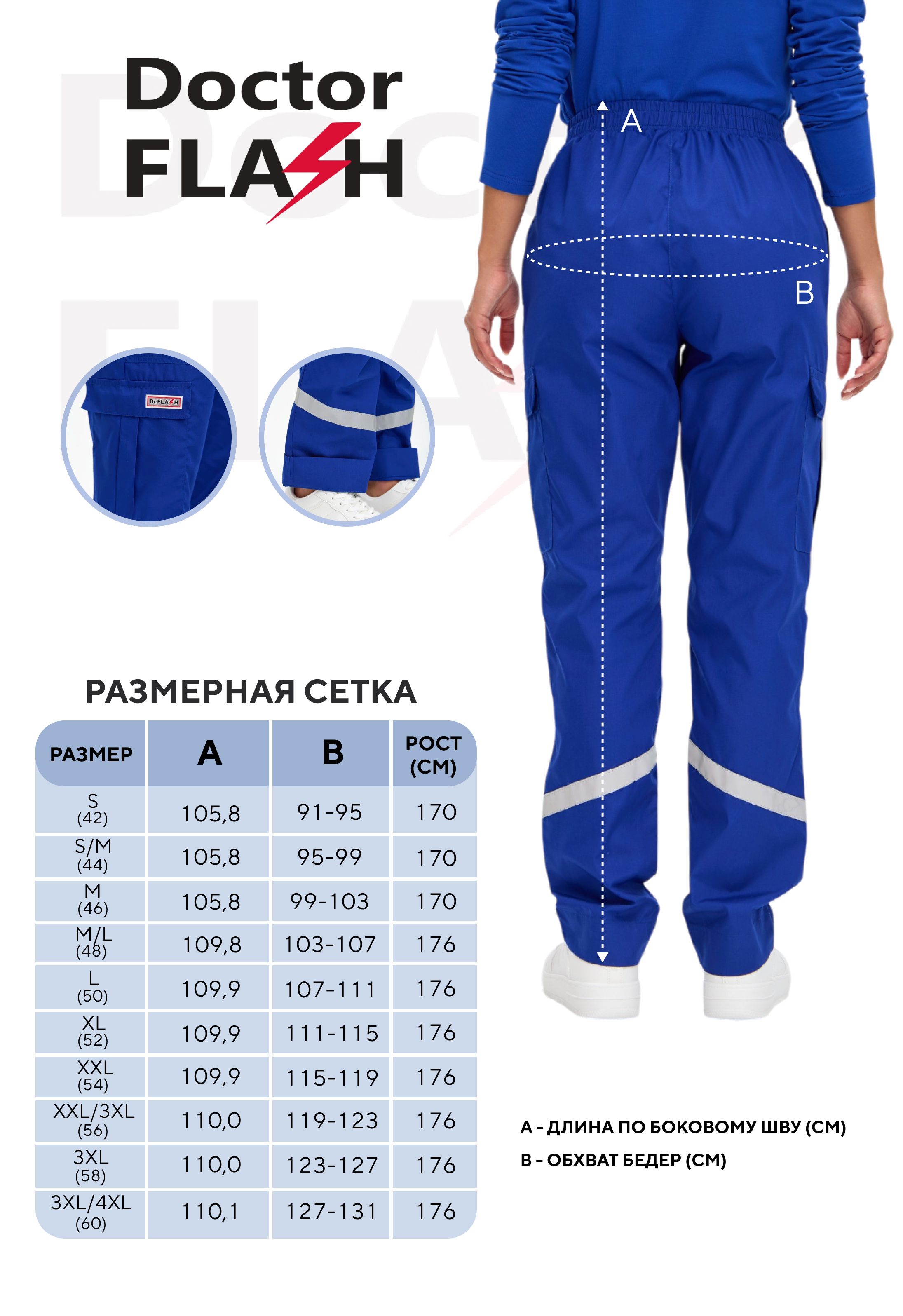 ФайерЖенВас6