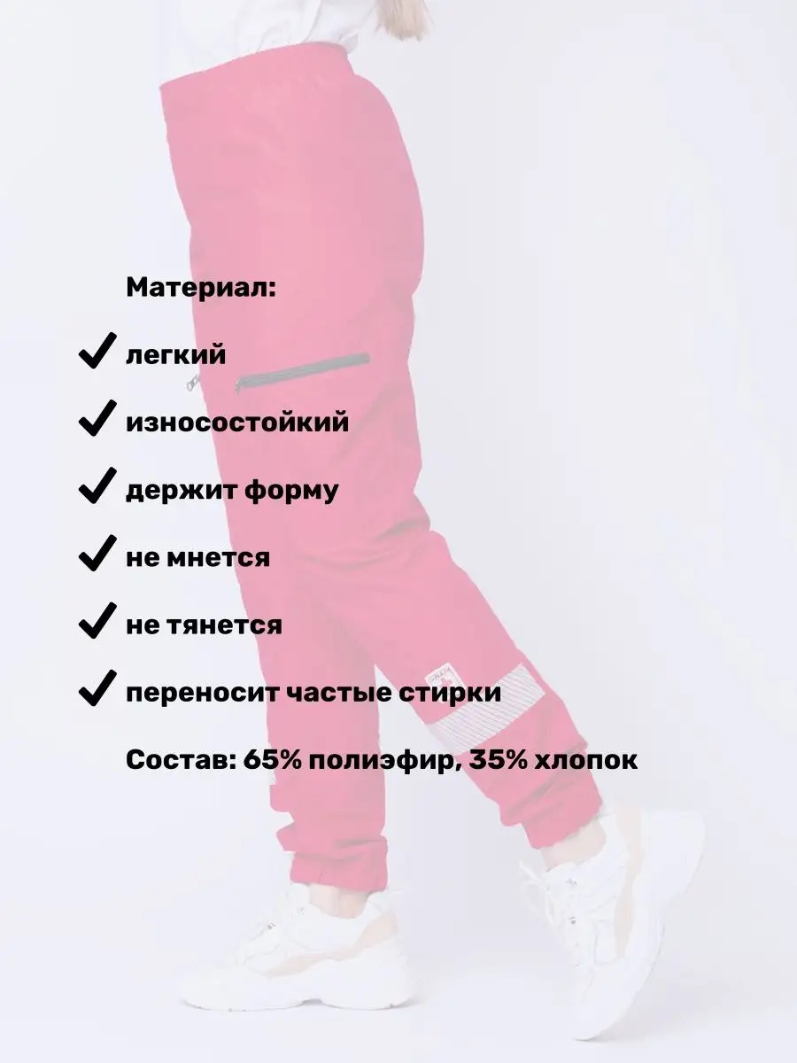 Амбуланс женские красные 9