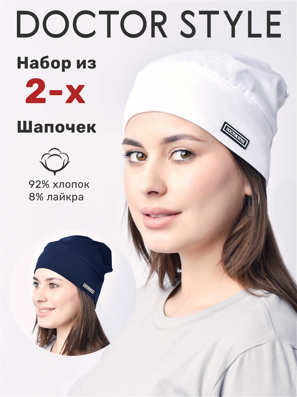 белый+темно-синий