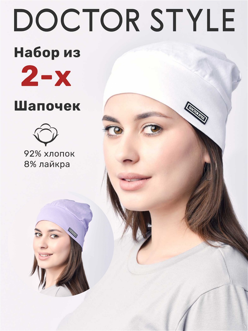 белый+лаванда