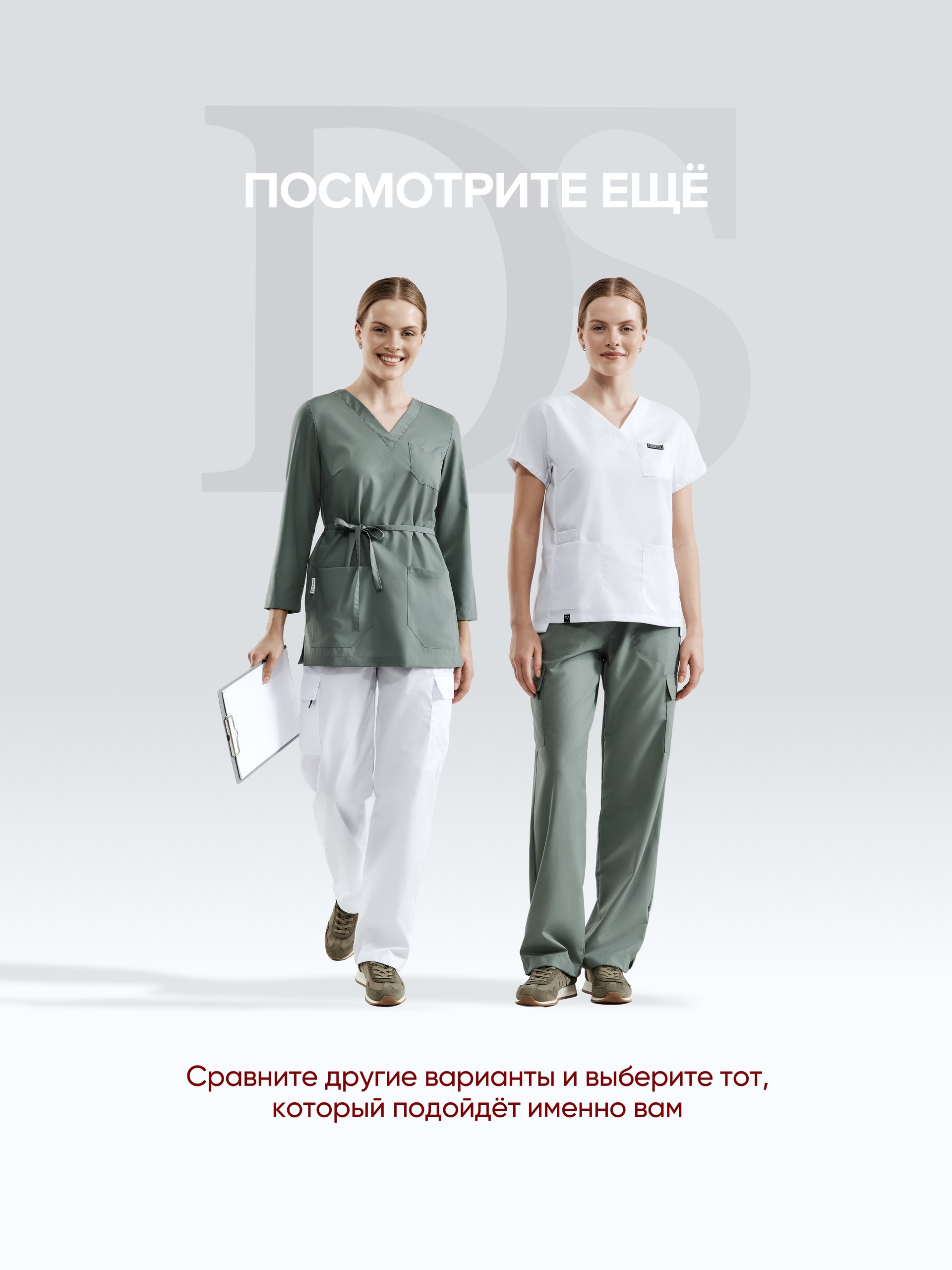 нюшабелая9