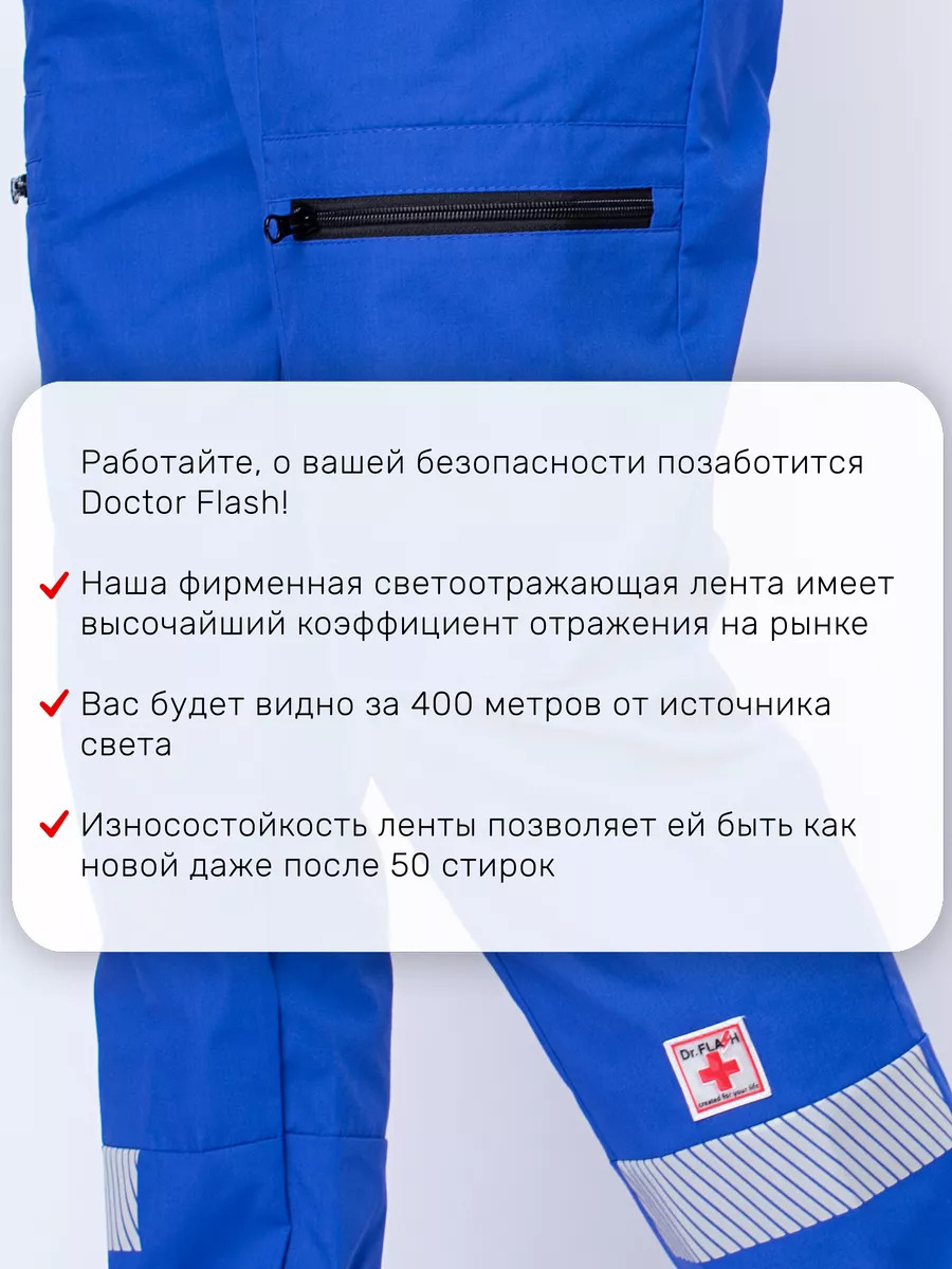 Амбуланс женские василек 9