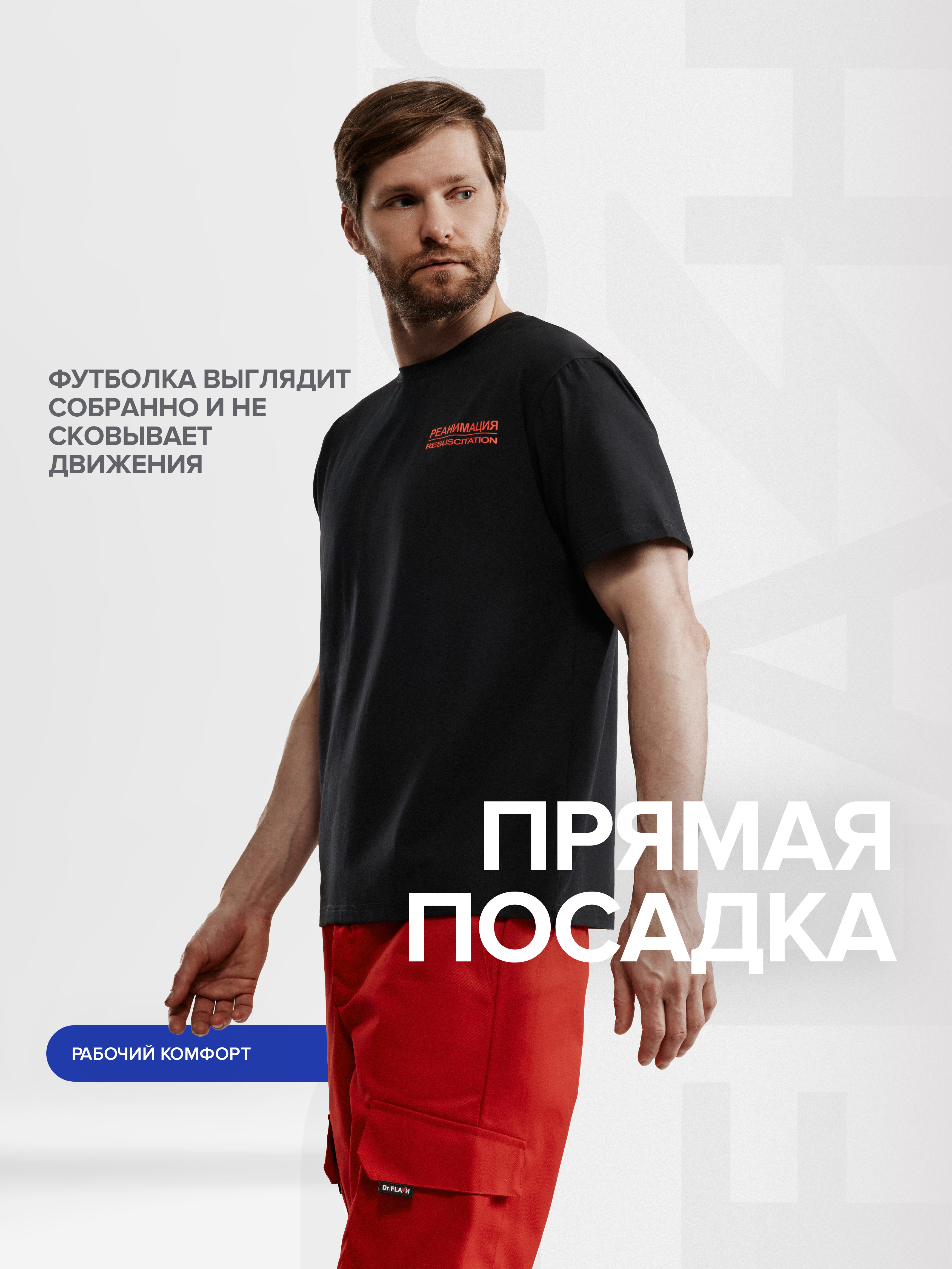 МувиРеан4