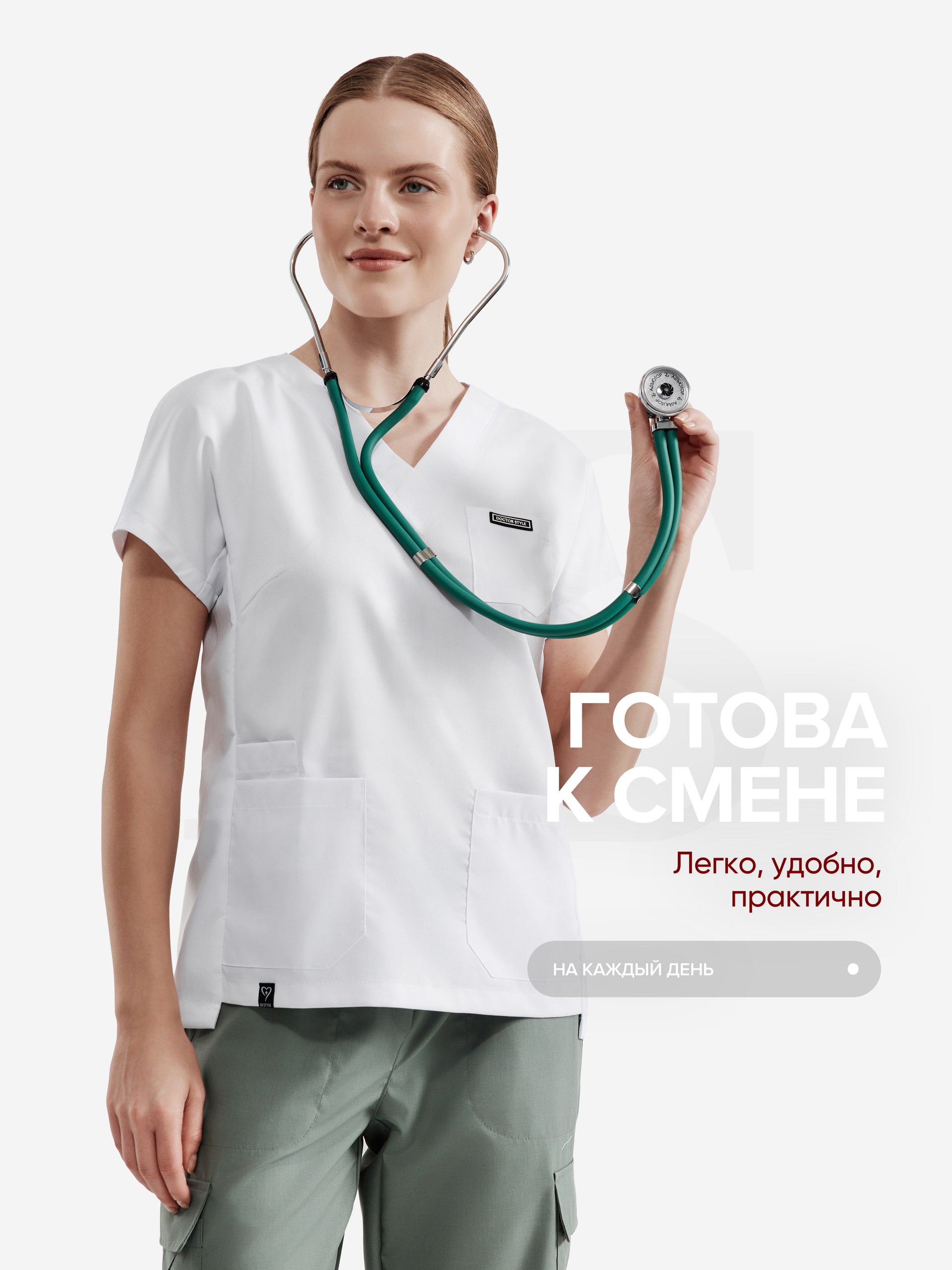 нюшабелая8