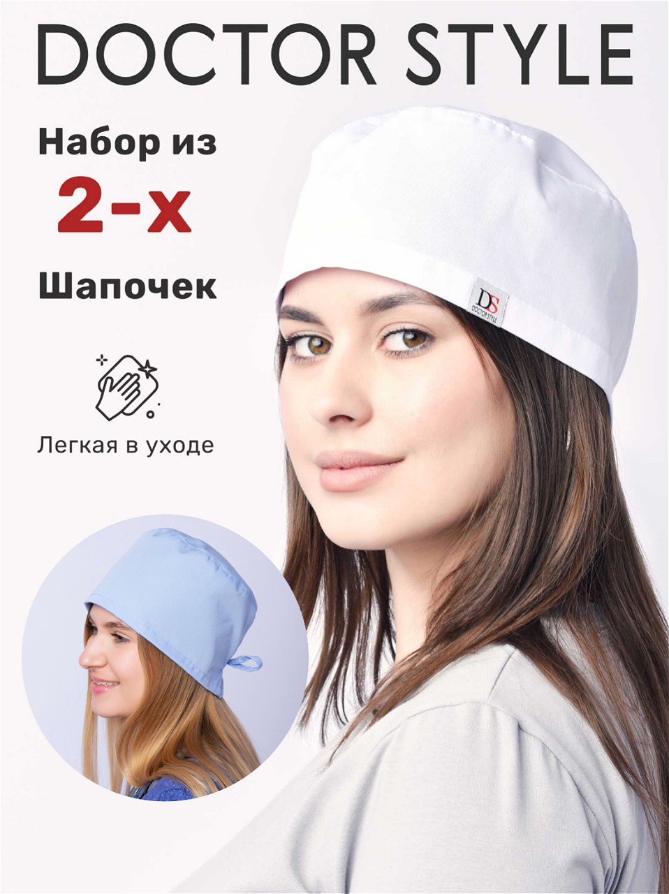 белый+голубой
