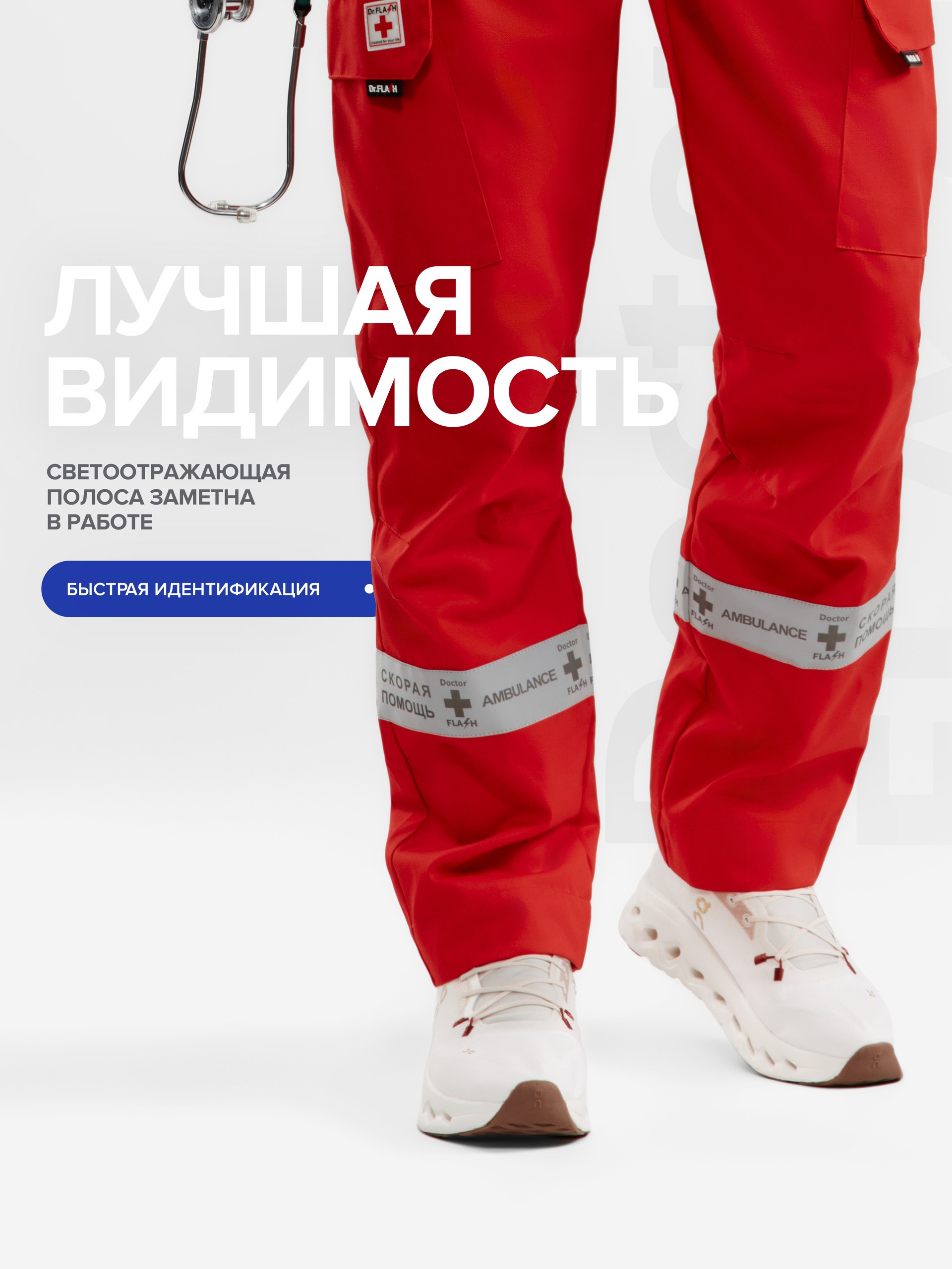 ФлешкаКРмуж7