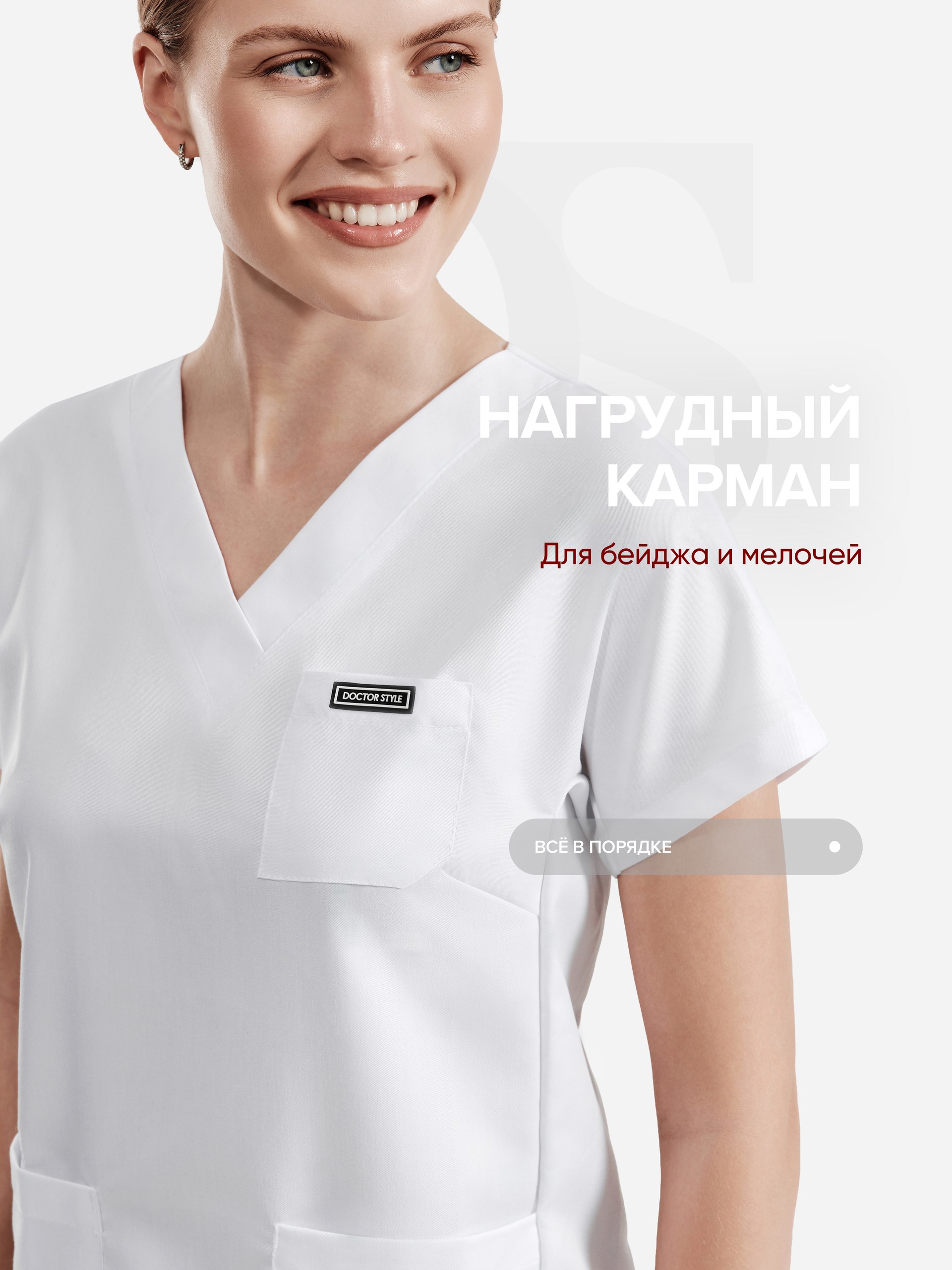 нюшабелая5