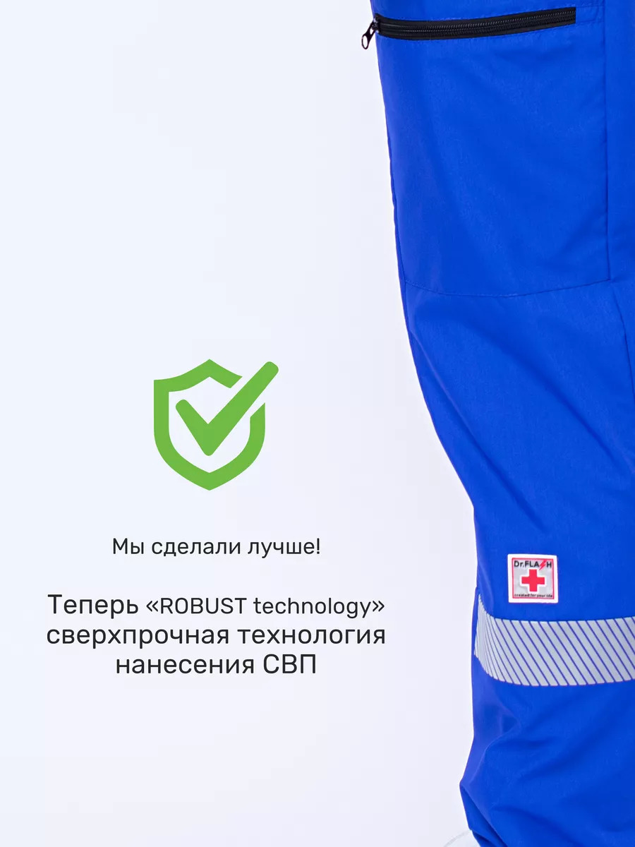 Амбуланс мужские василек 2