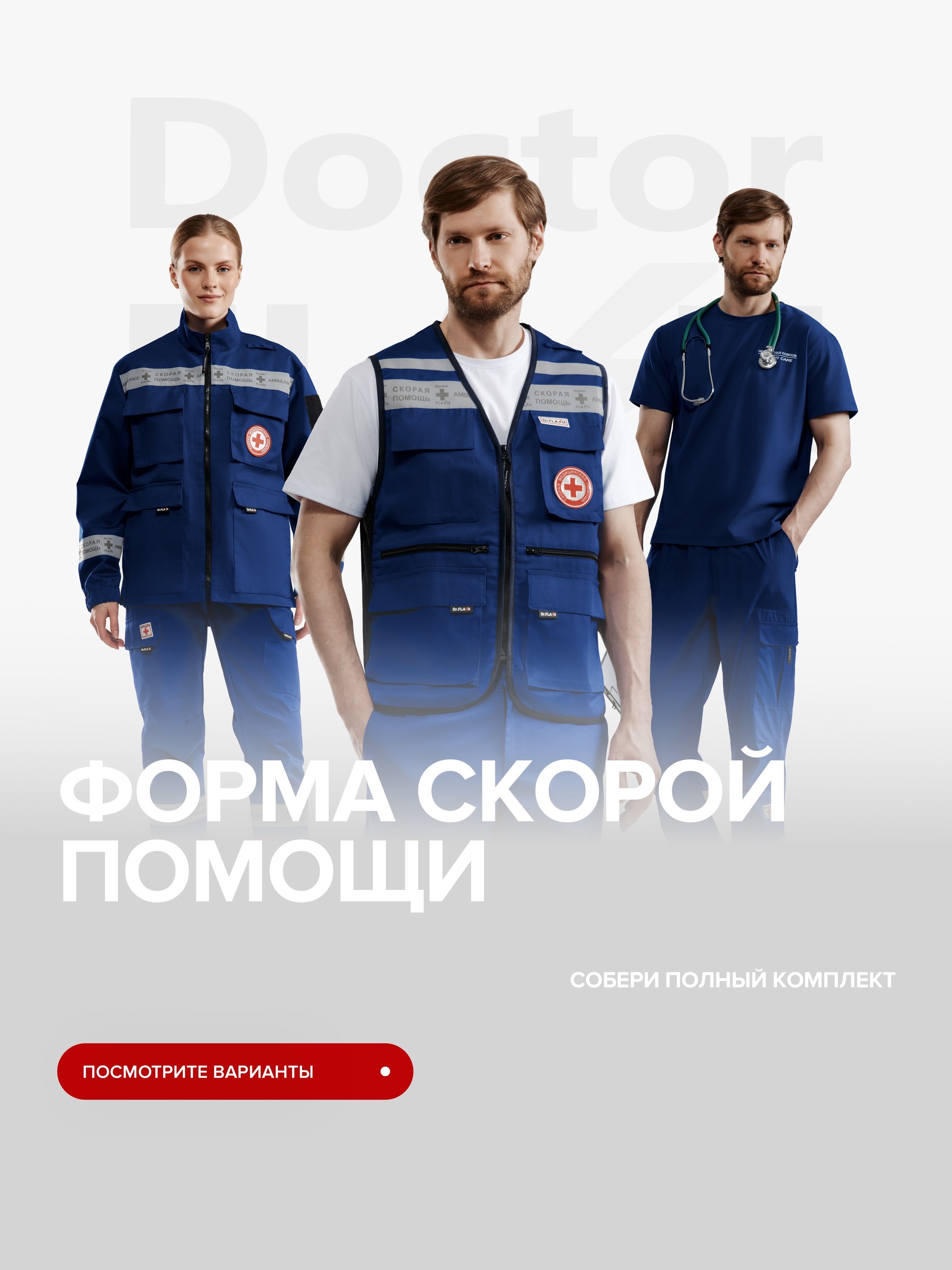 ФлешкаТСмуж8
