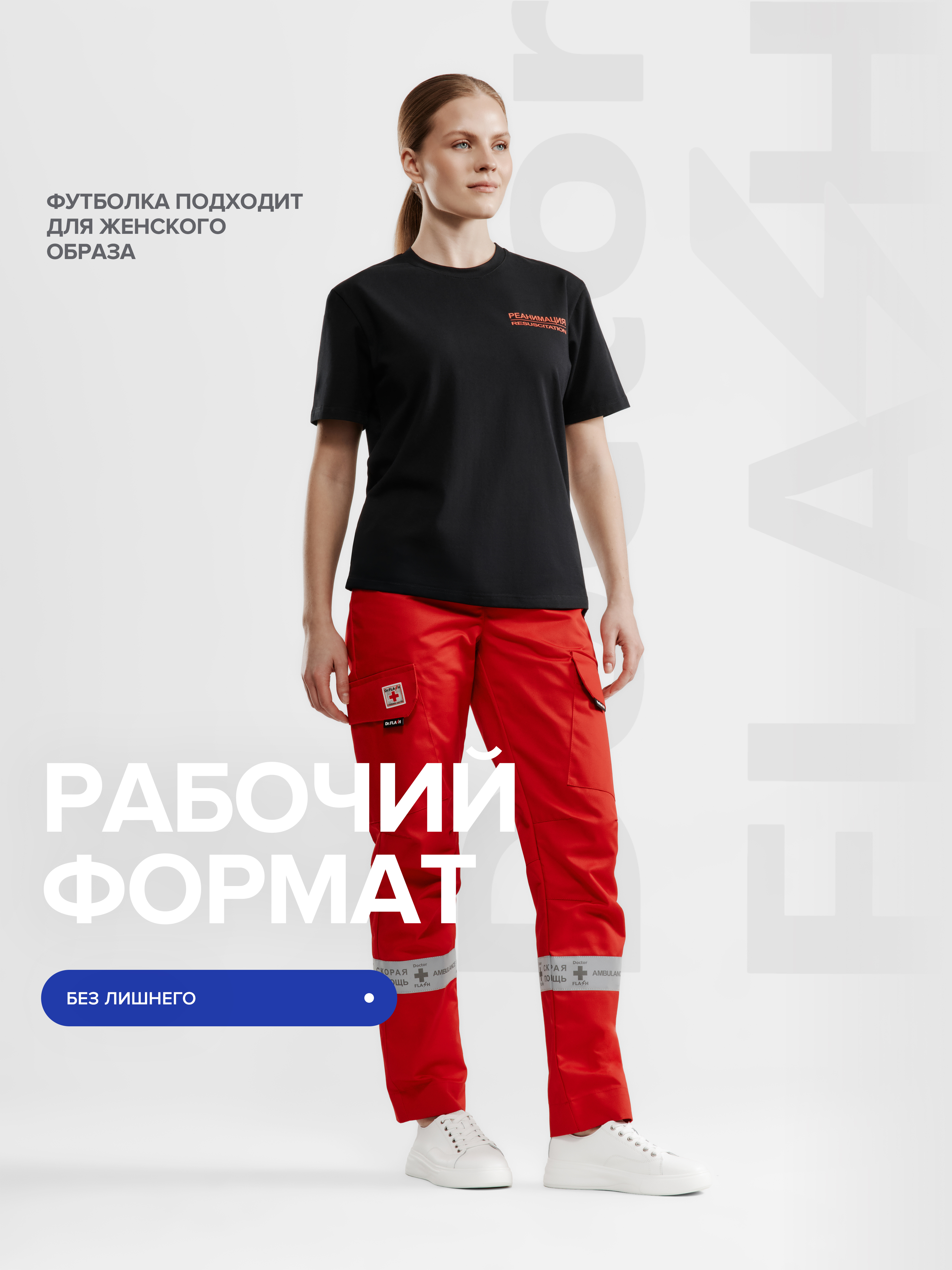 МувиРеан6