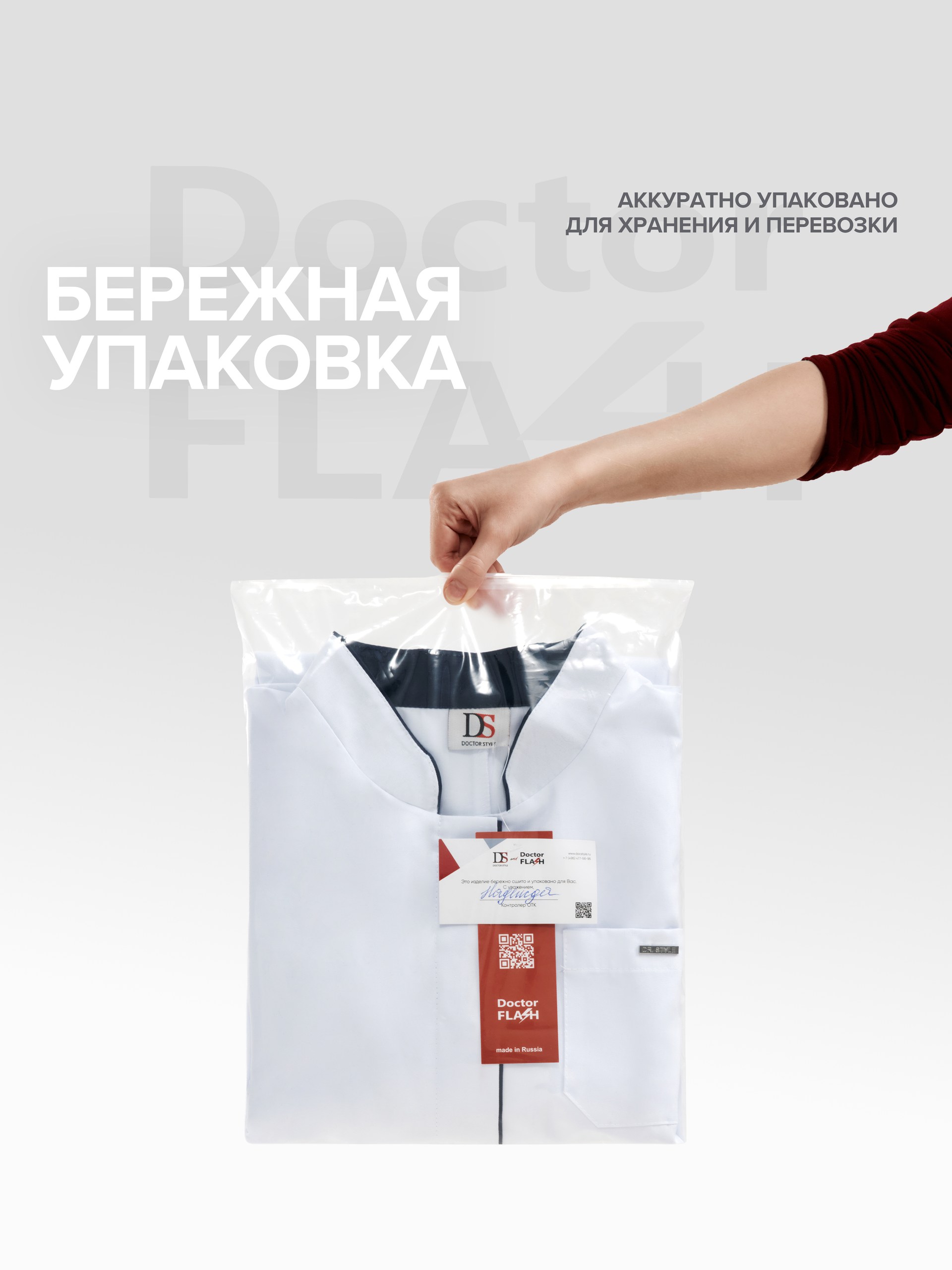 фьючи9