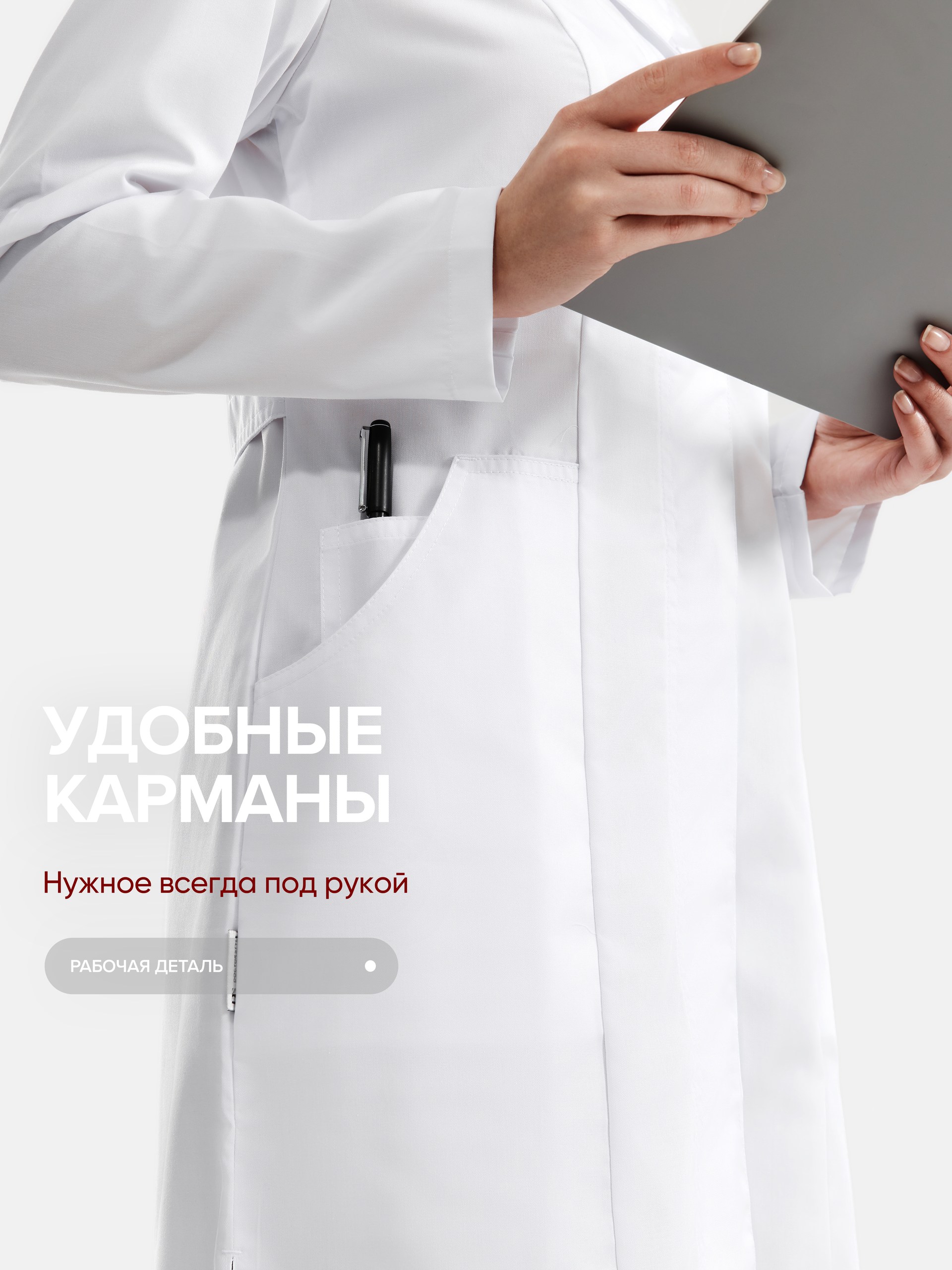 халатвива7