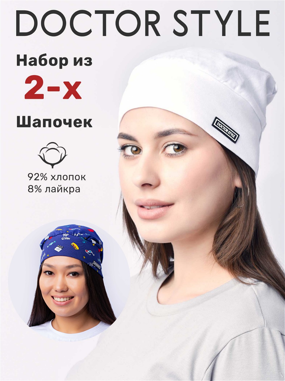 белый киноа