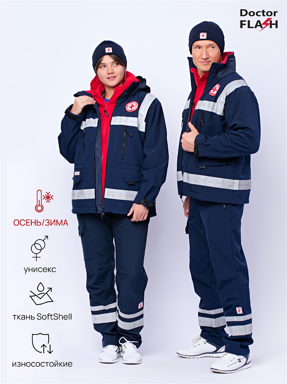 КурткаХелперТс1