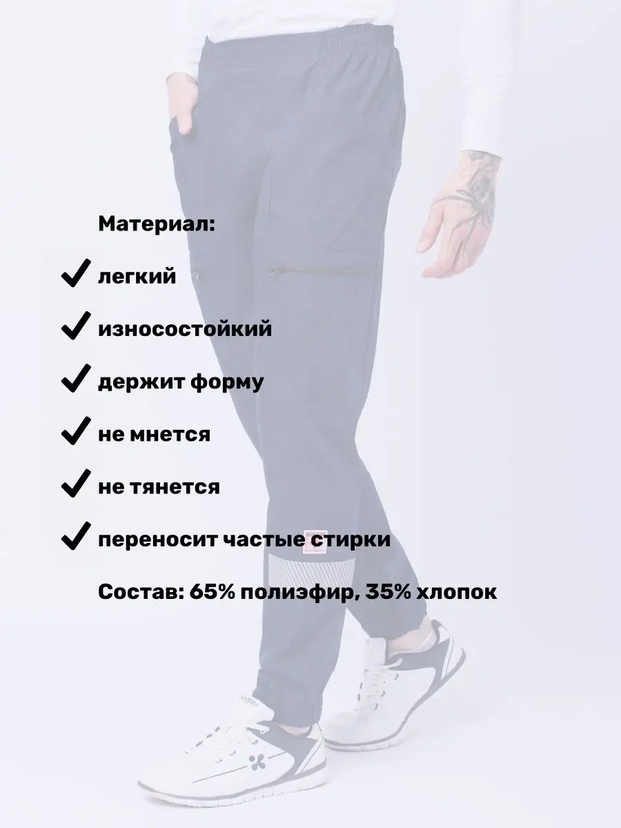 Амбуланс мужские тс 8