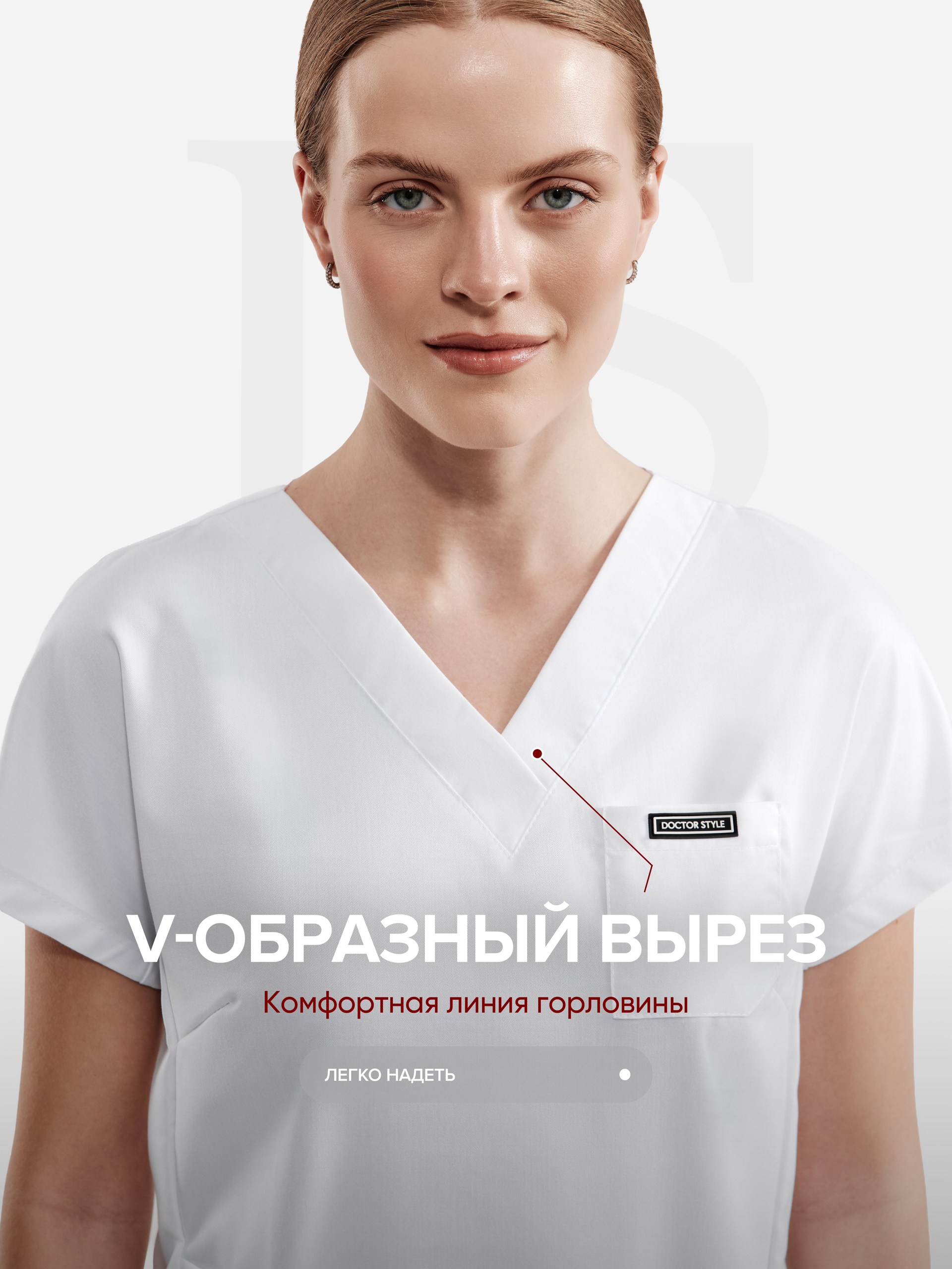 нюшабелая4