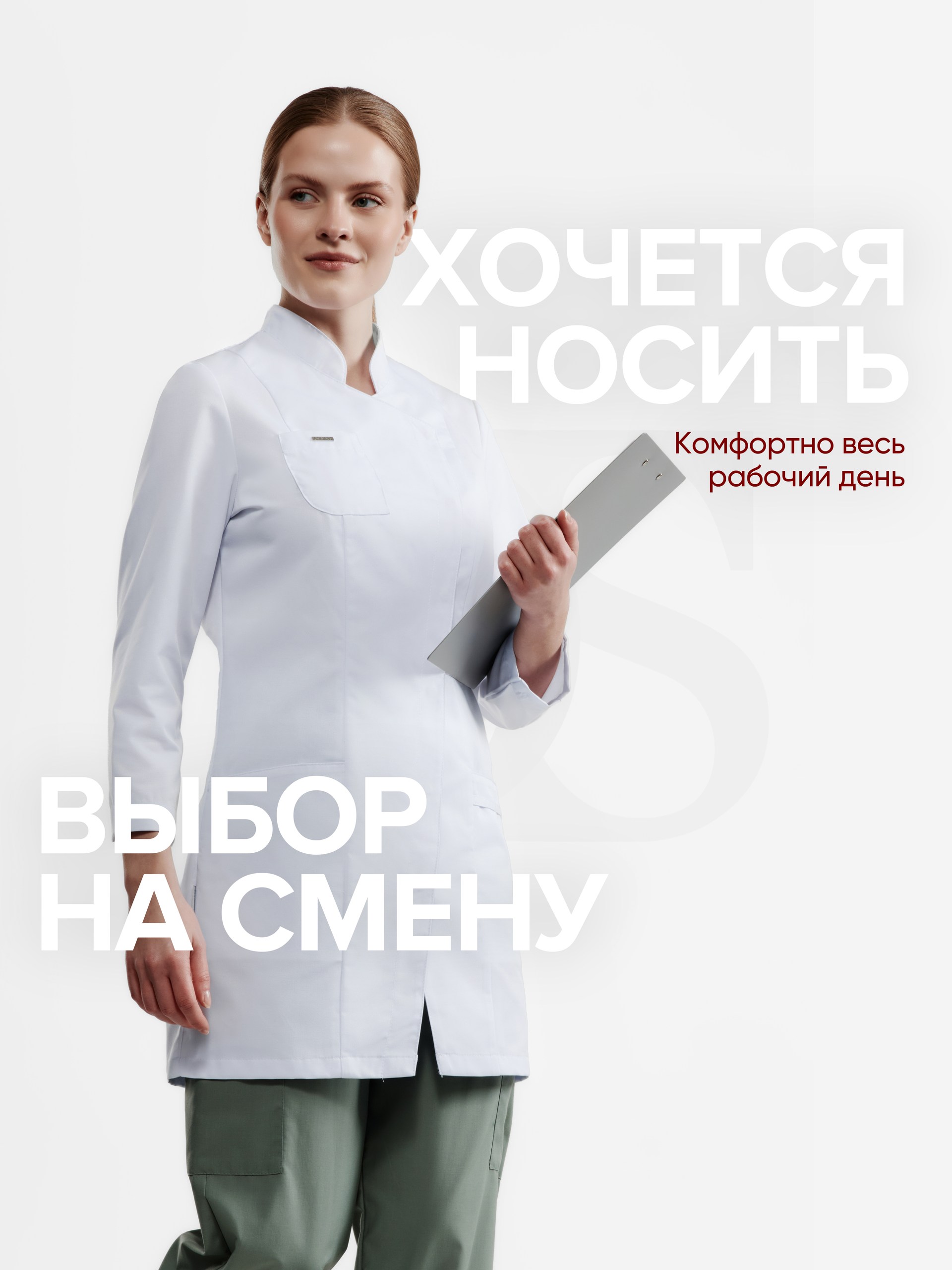 БлузаВосток8