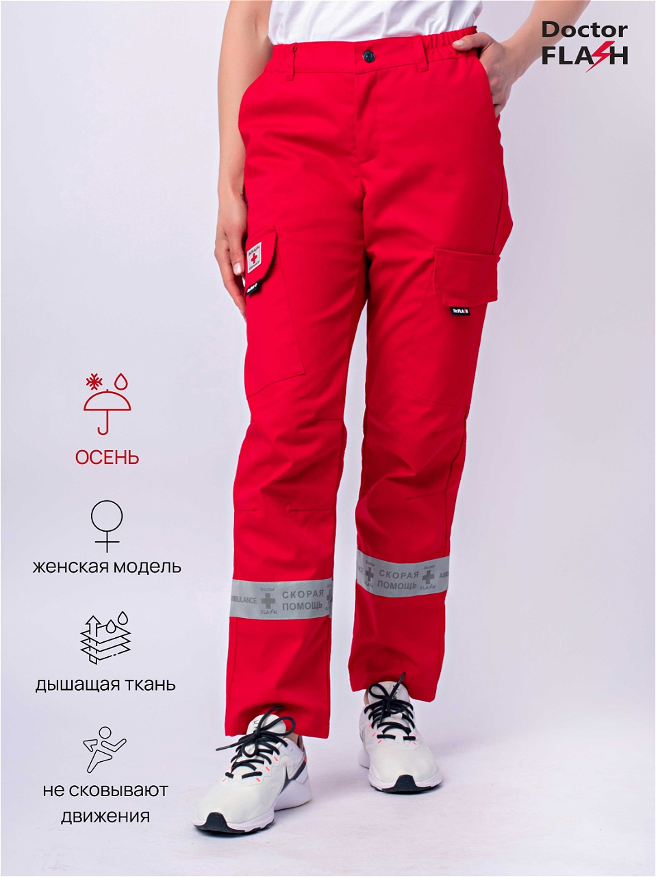 ФлешкаЖенКр1