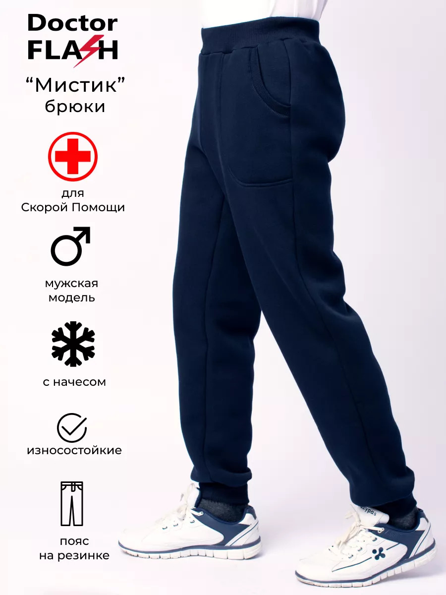 МистикМужТС1