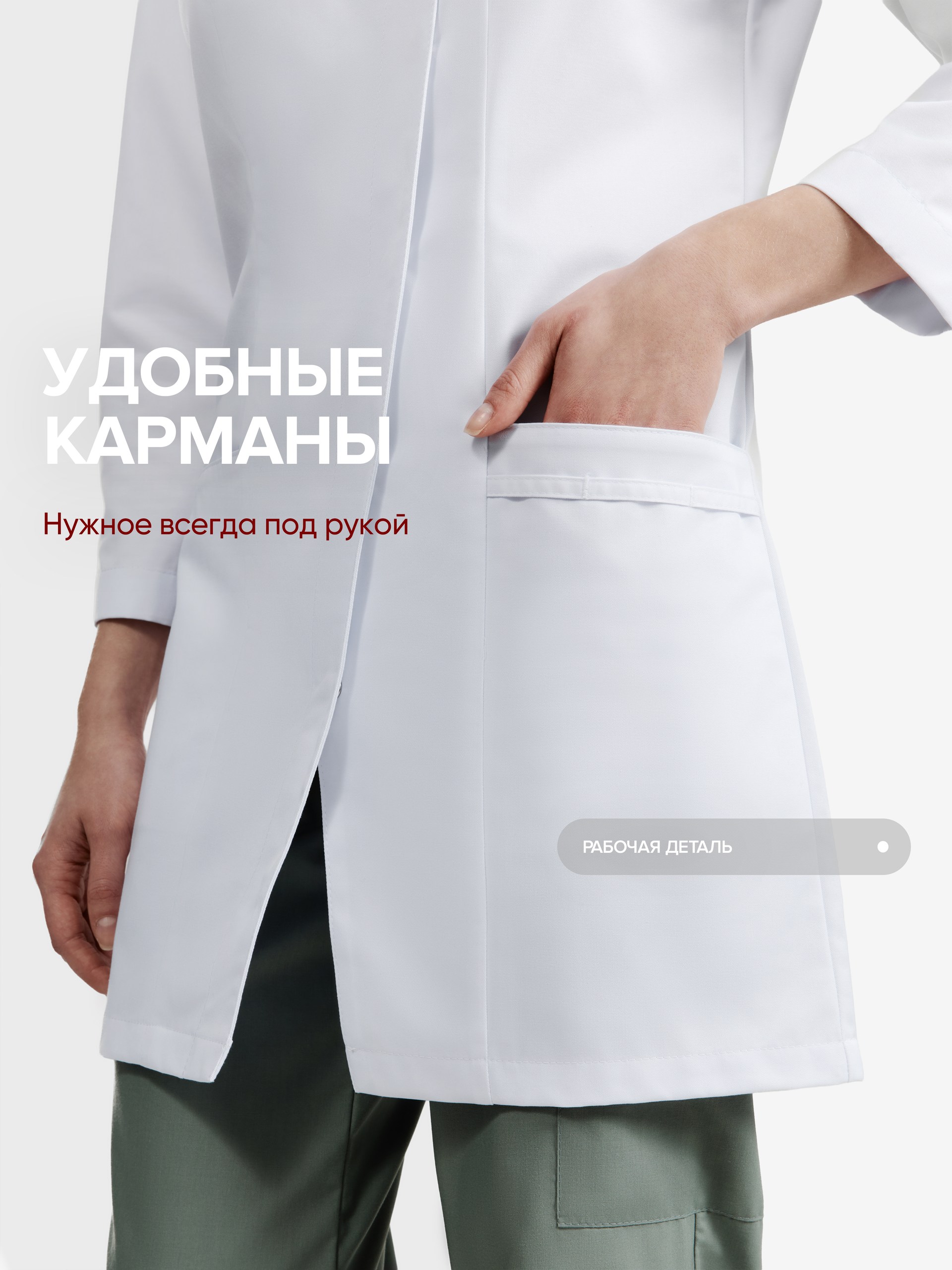 БлузаВосток7