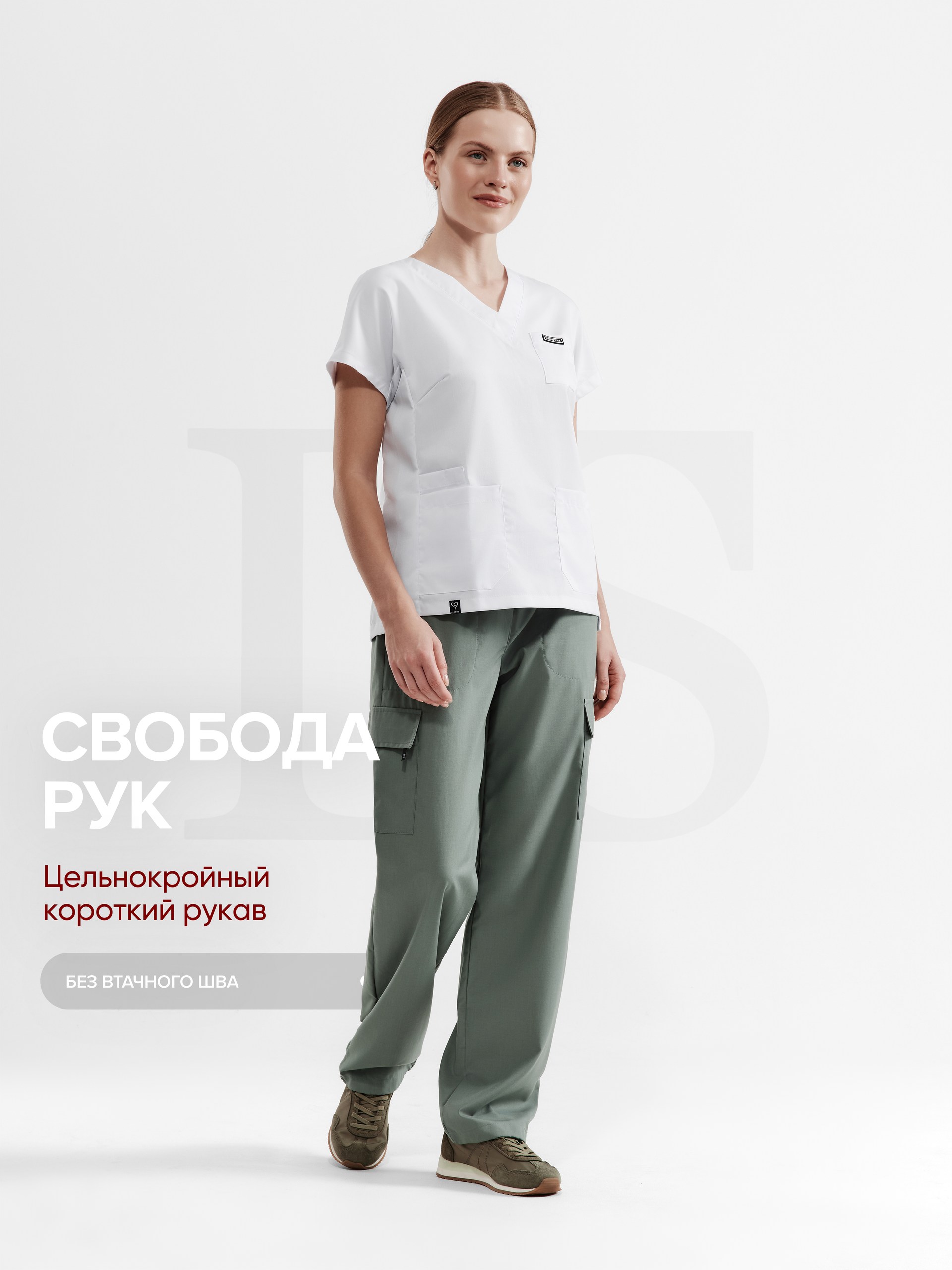 нюшабелая2