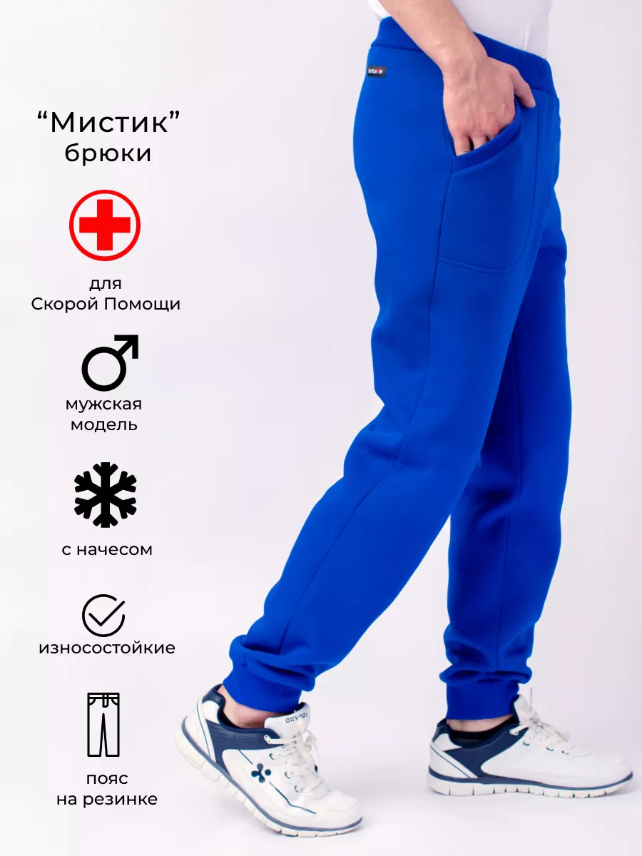 МистикМужВас1