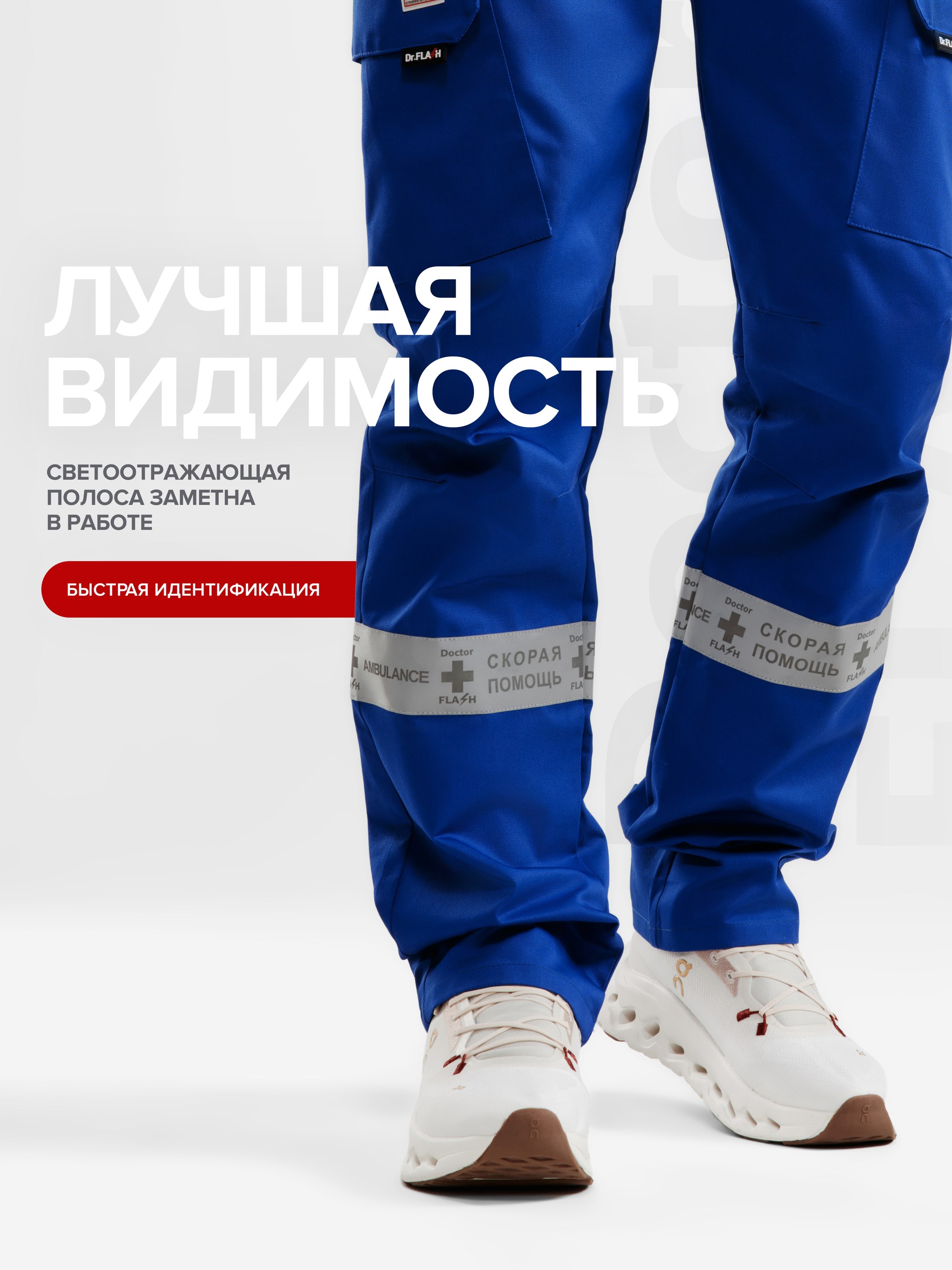 ФлешкаВасмуж6