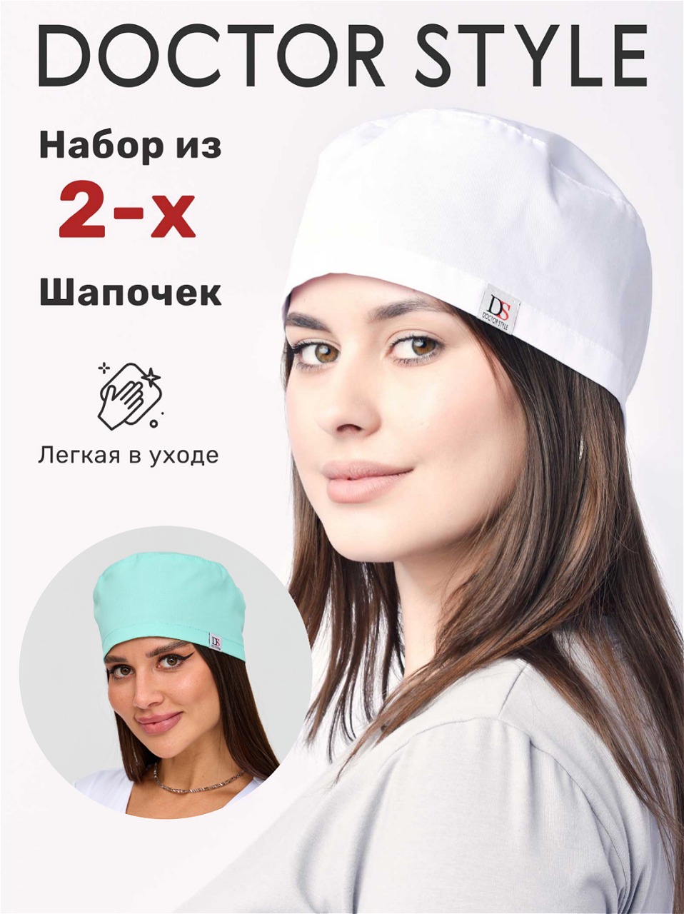 белый+мята