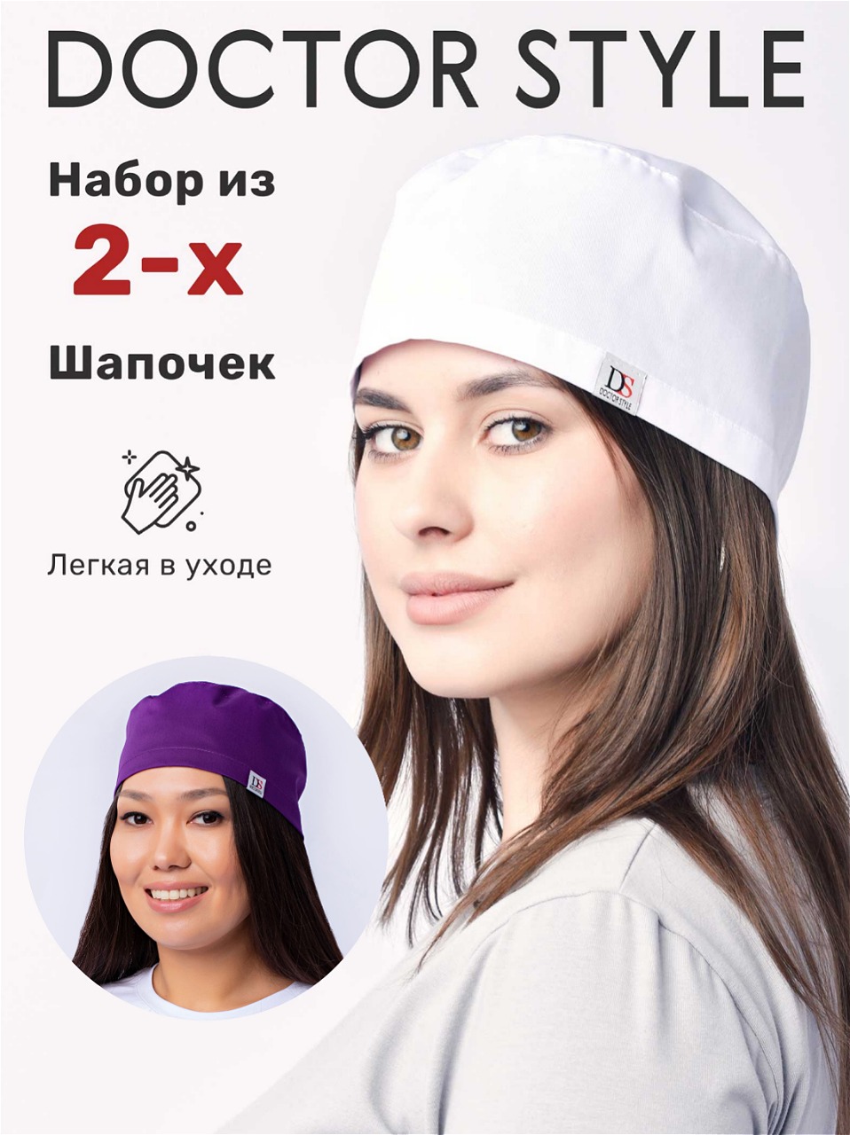 белый+фиолетовый