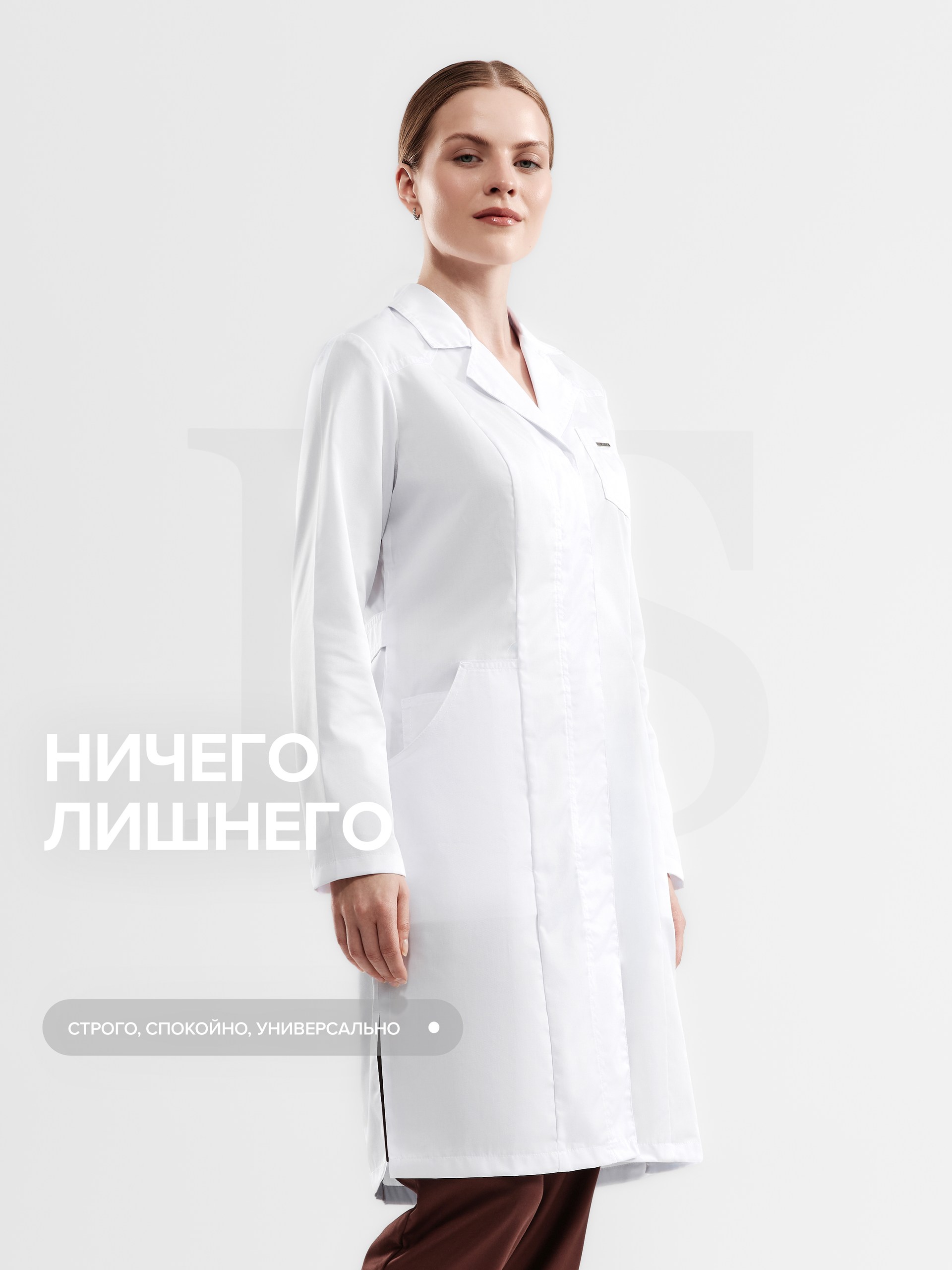 халатвива3