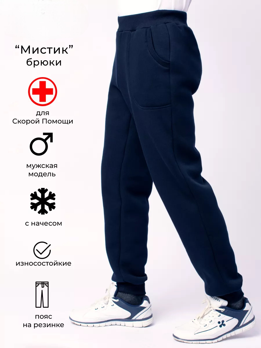 МистикМужТС1