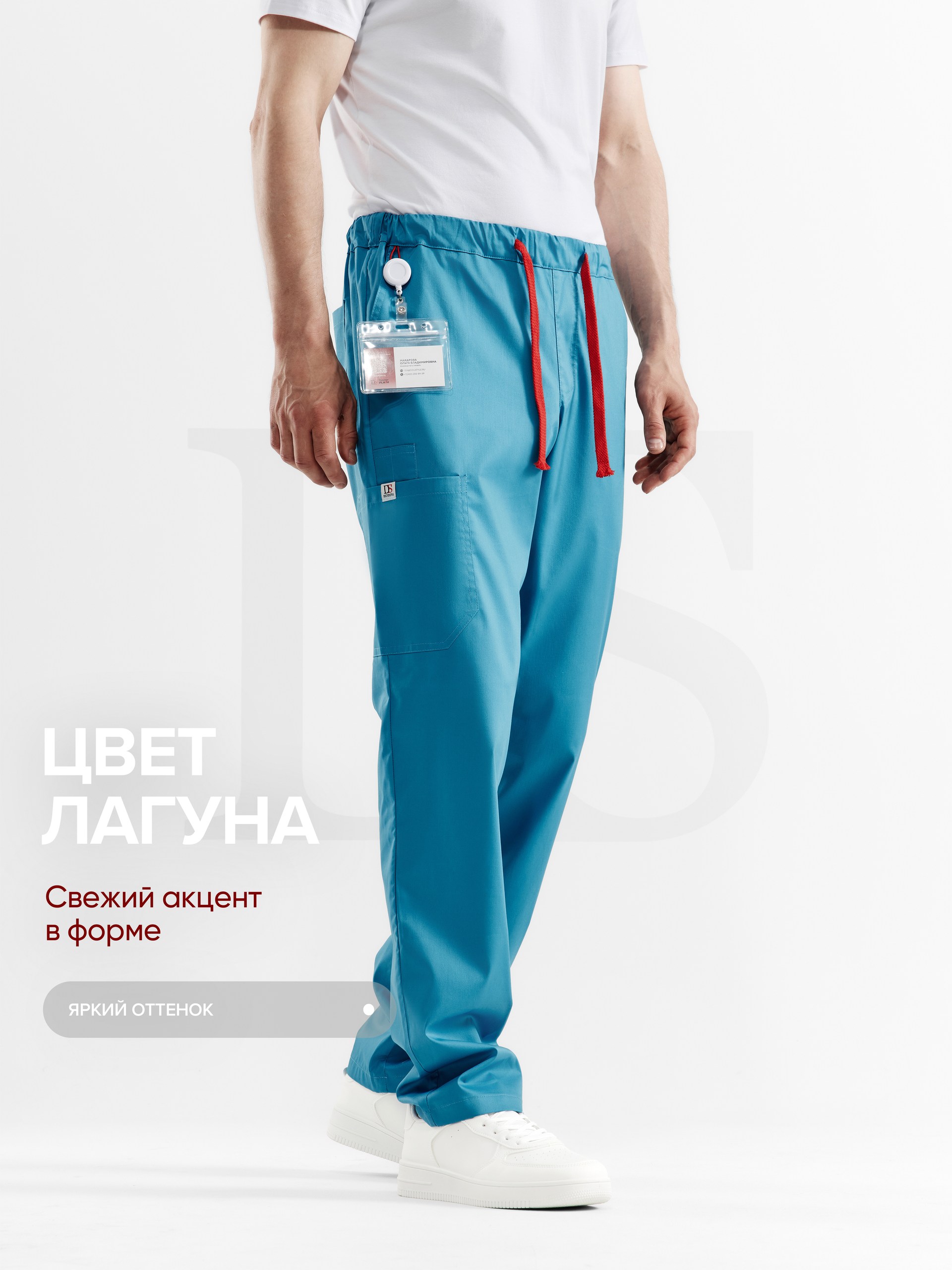 софтлагуна8