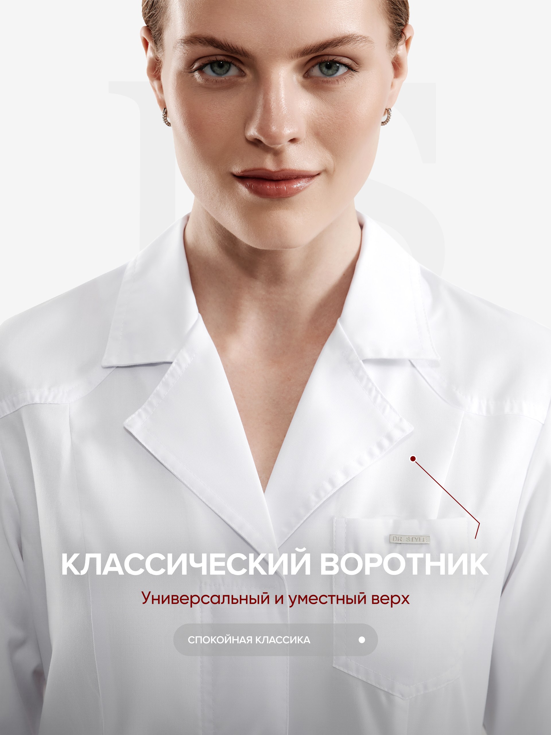 халатвива6