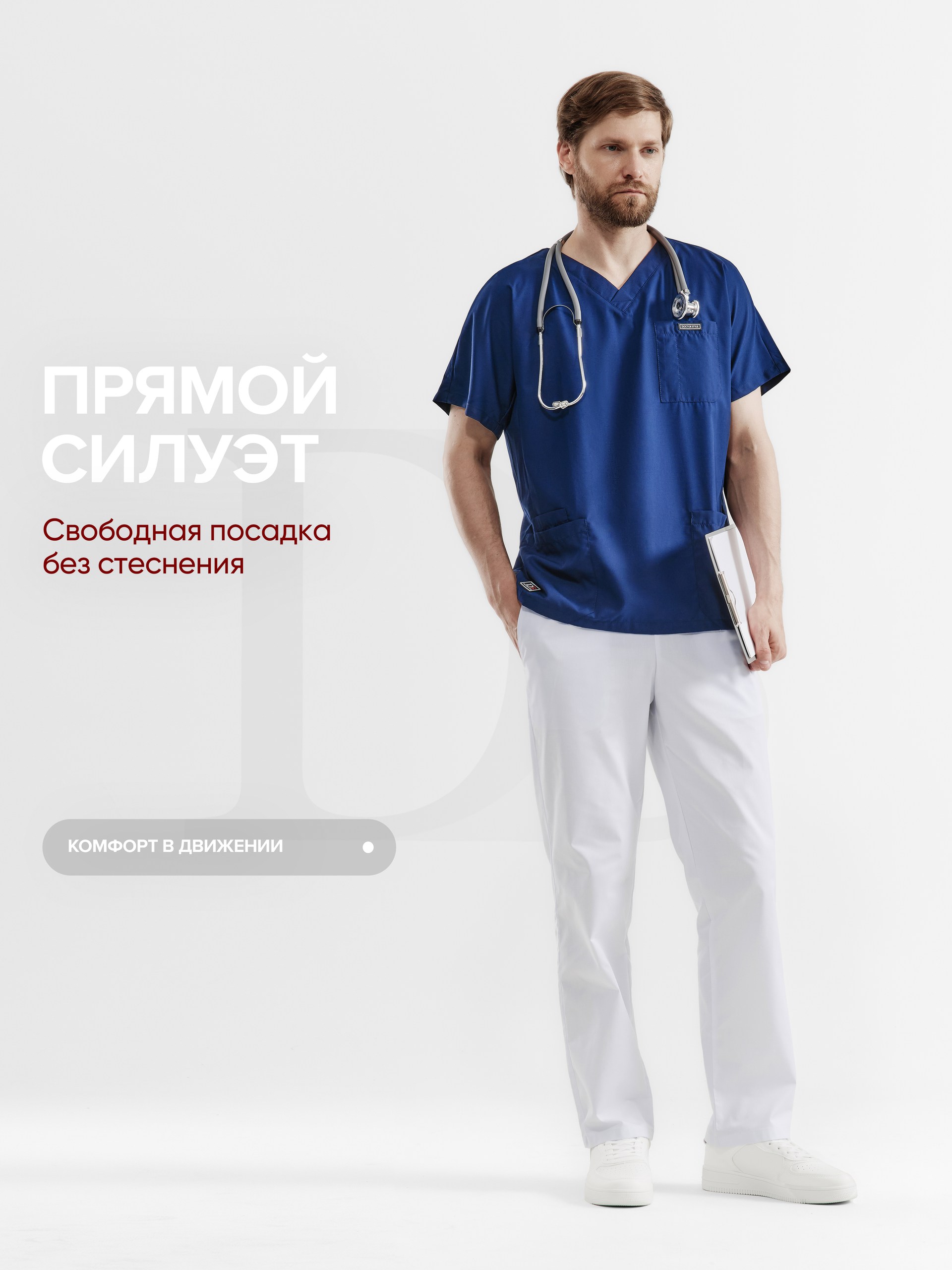 кроштс2
