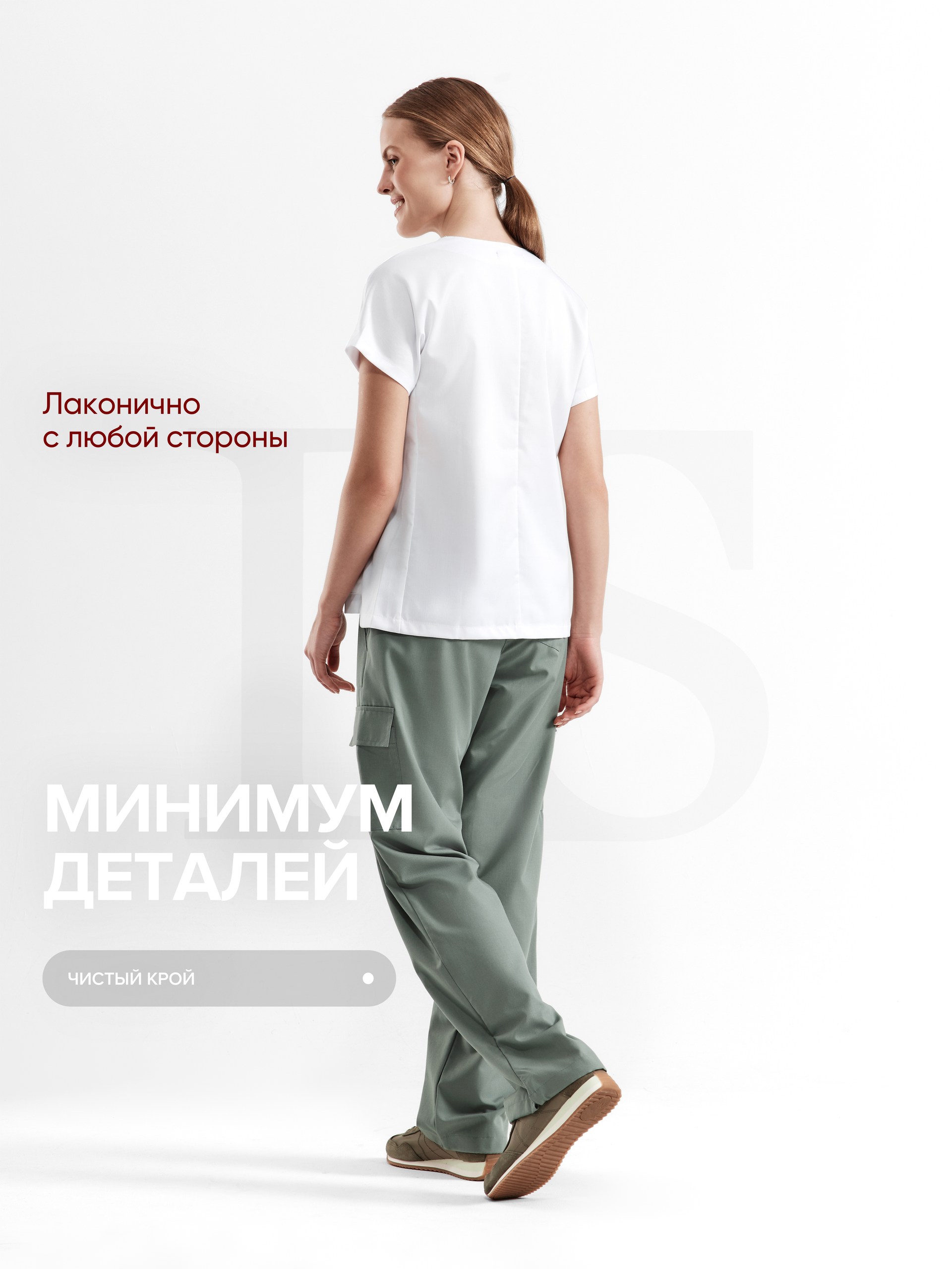 нюшабелая3