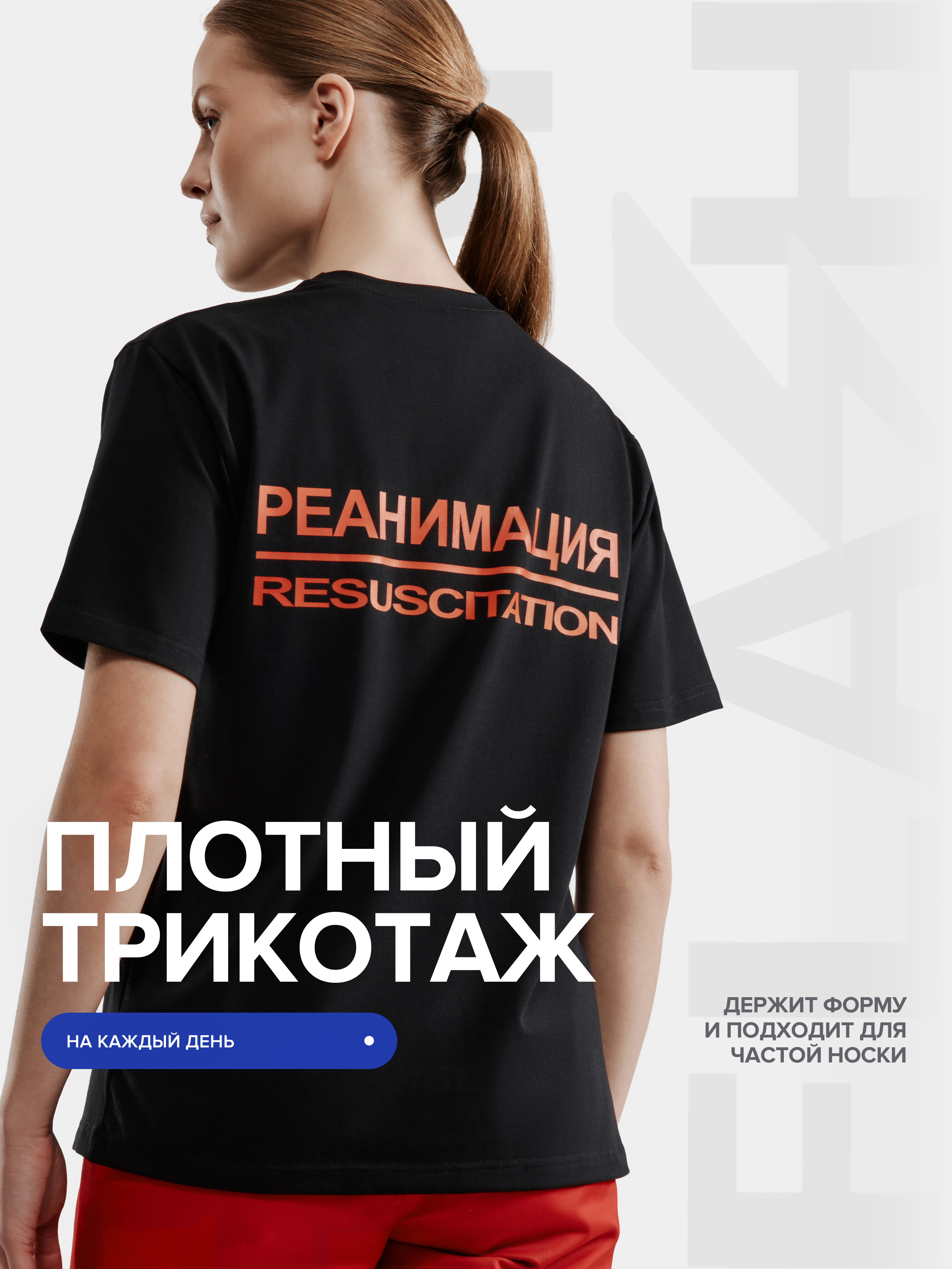 МувиРеан8