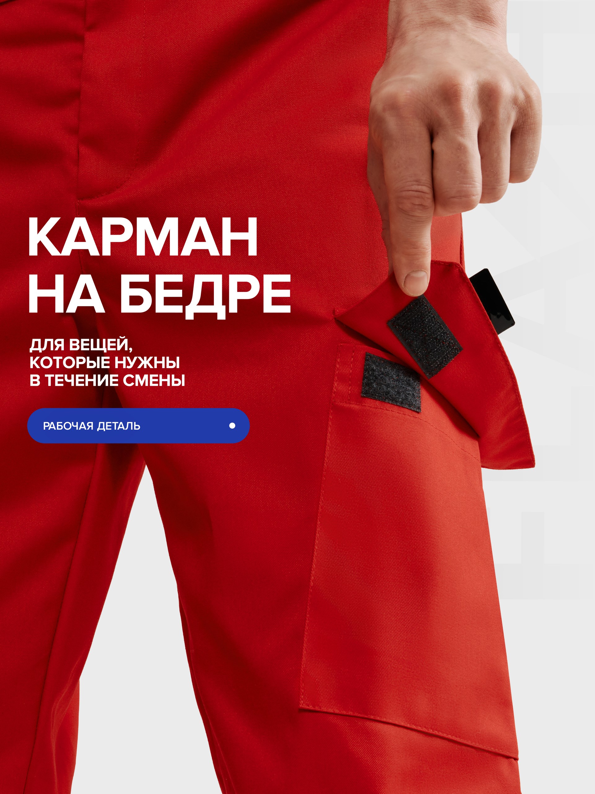 ФлешкаКРмуж6