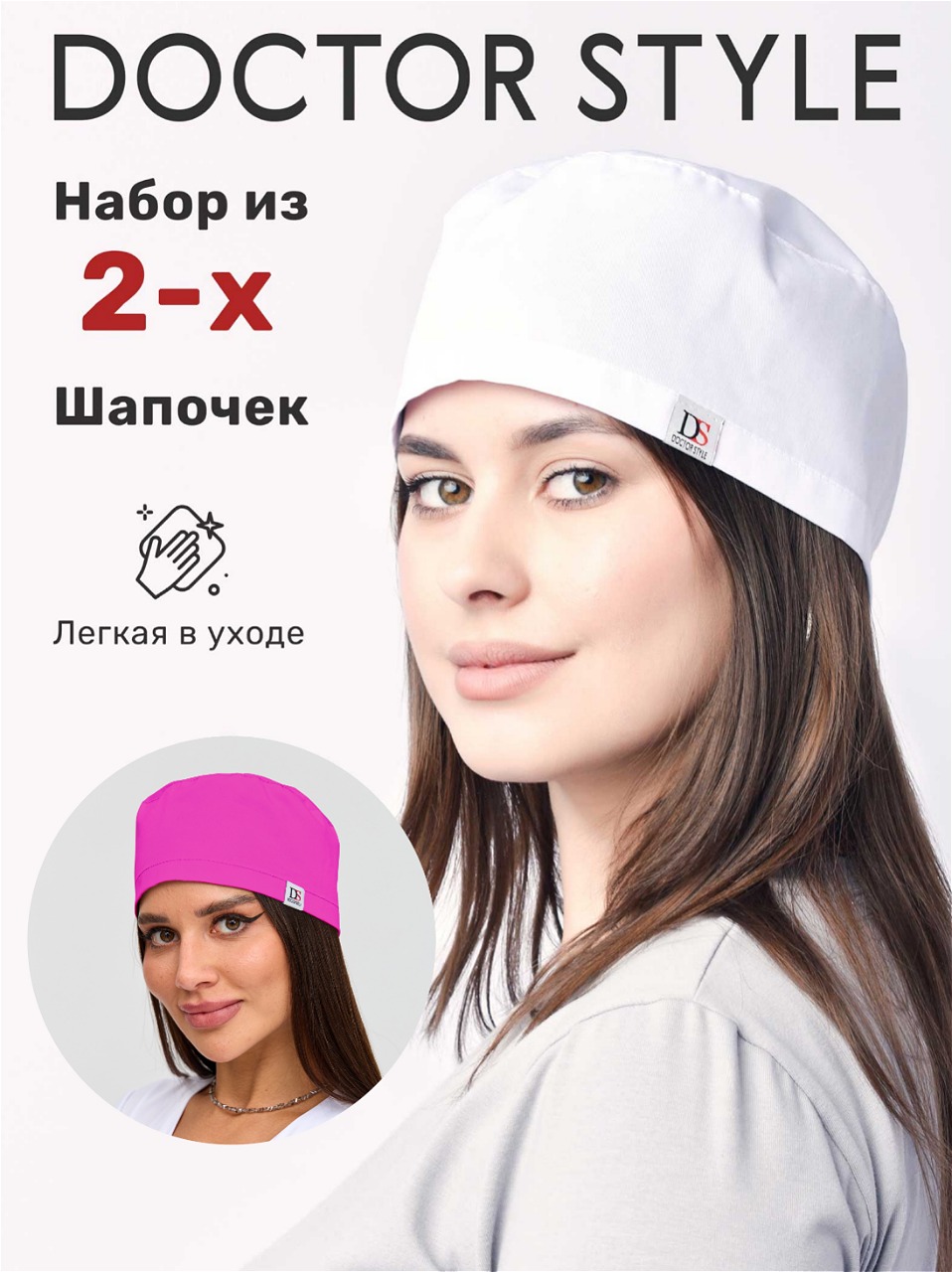 белый+фуксия