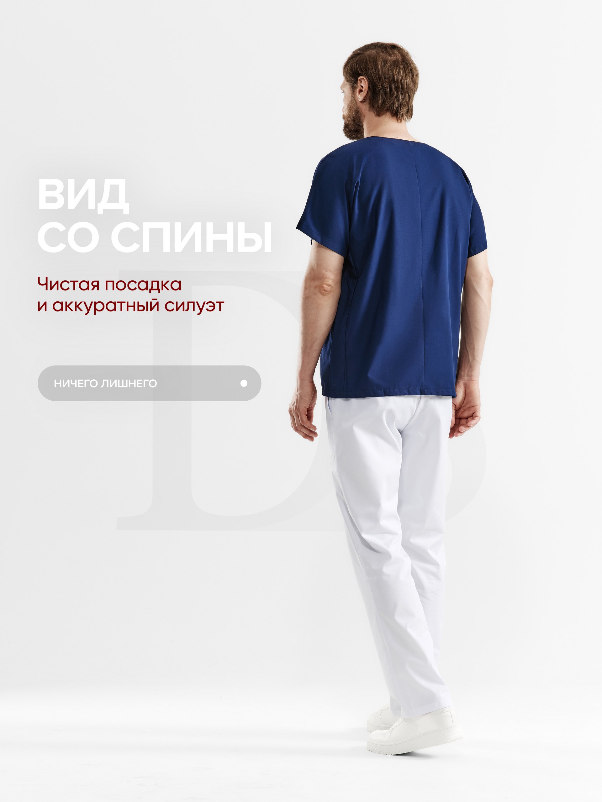 кроштс4