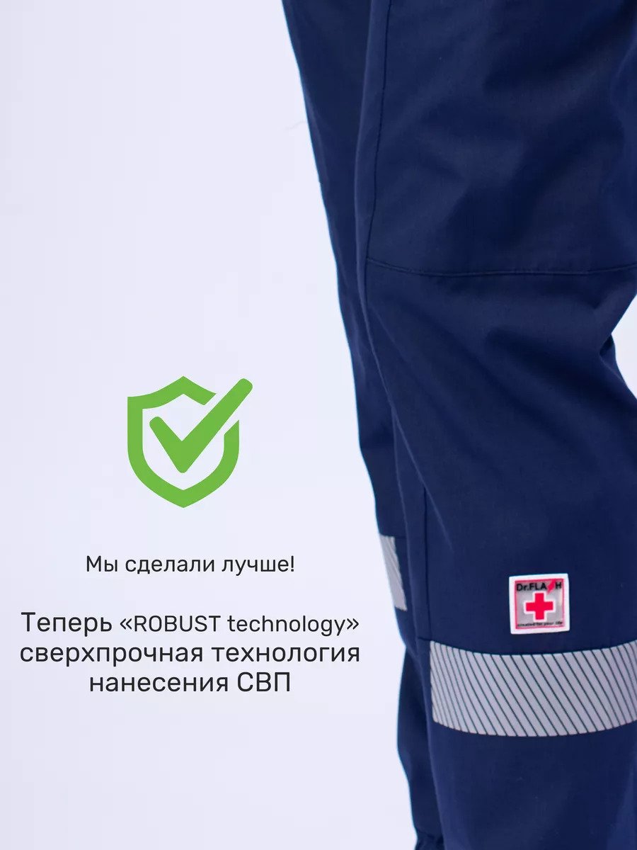 Амбуланс мужские тс 2