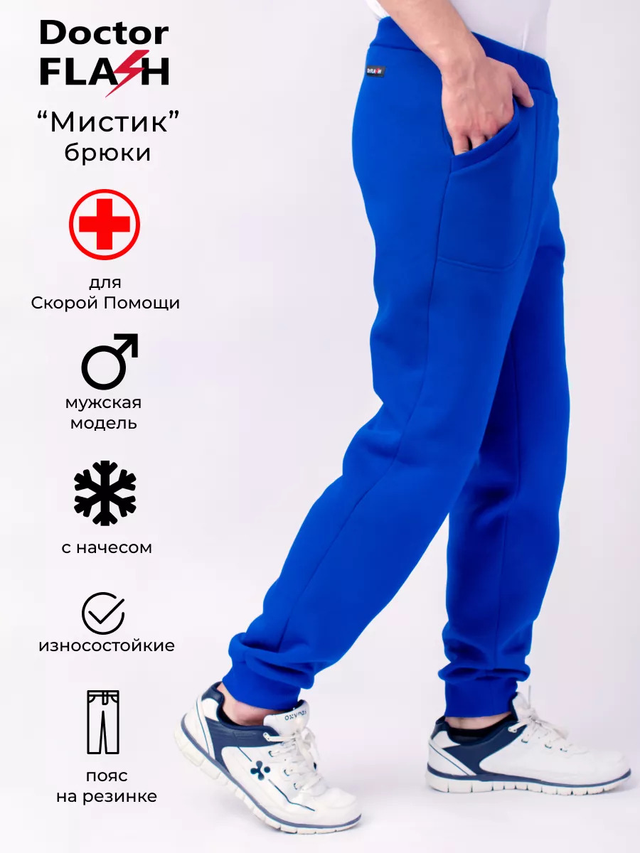 МистикМужВас1