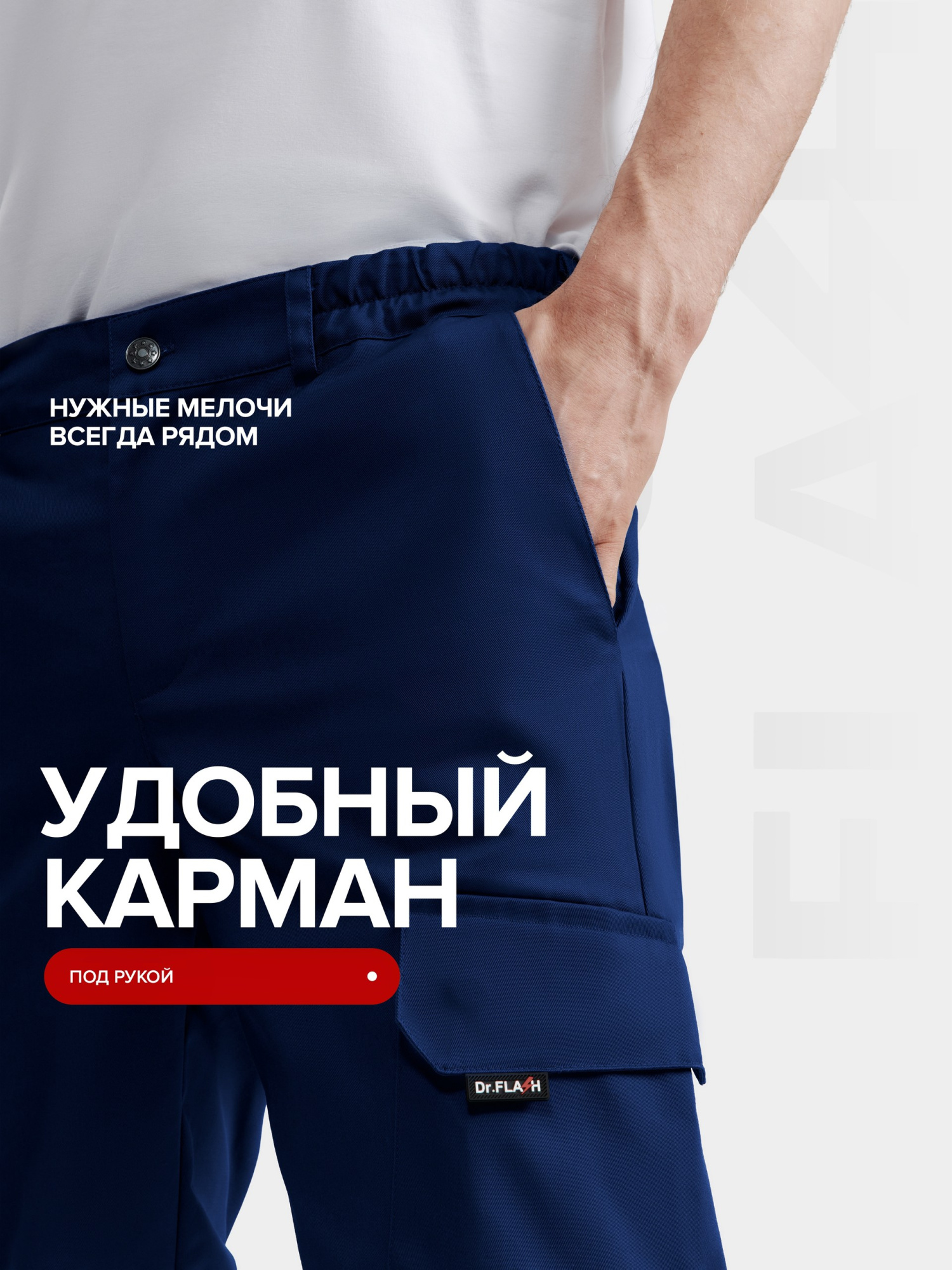 ФлешкаТСмуж4