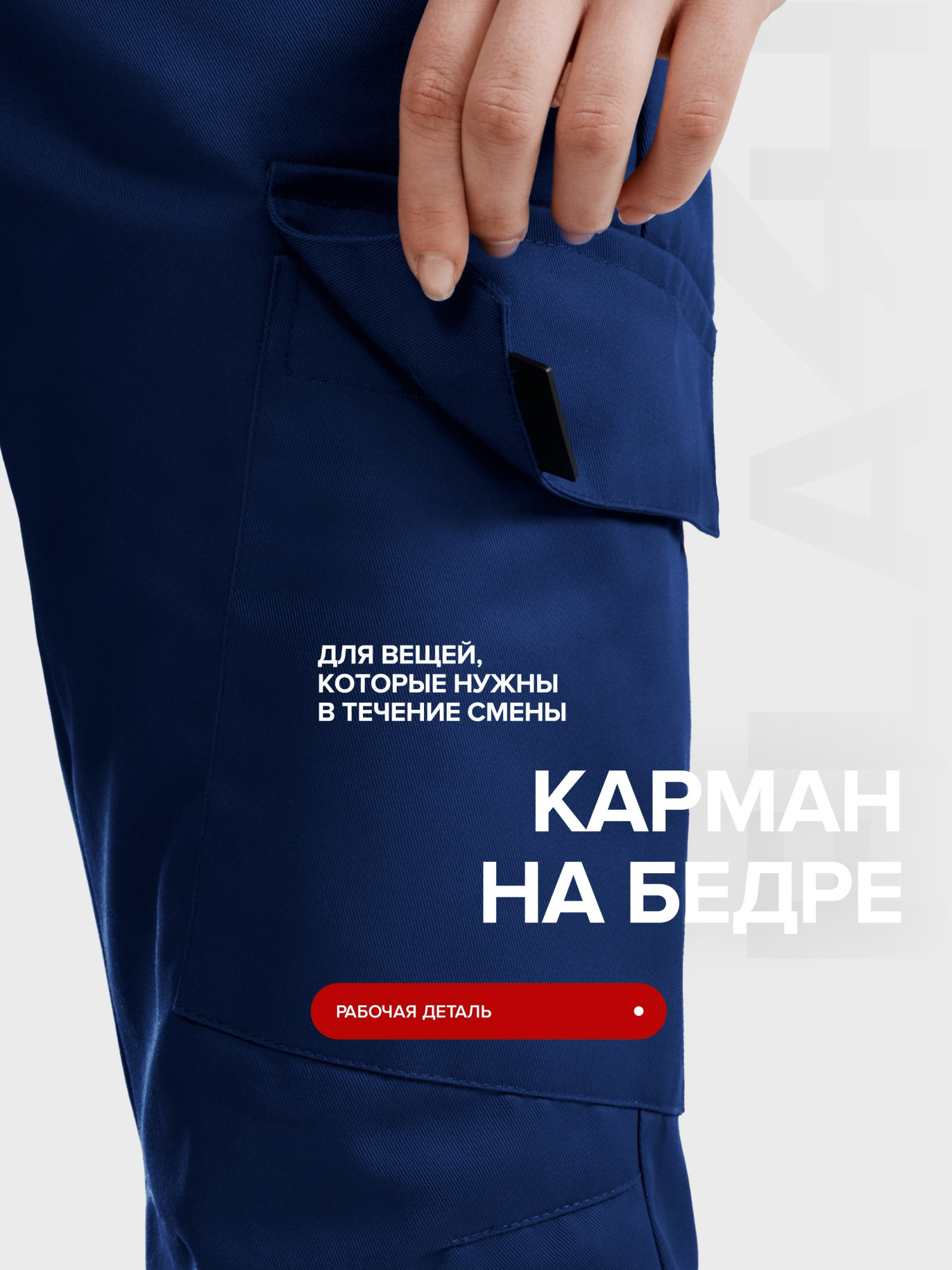 ФлешкаТСмуж5