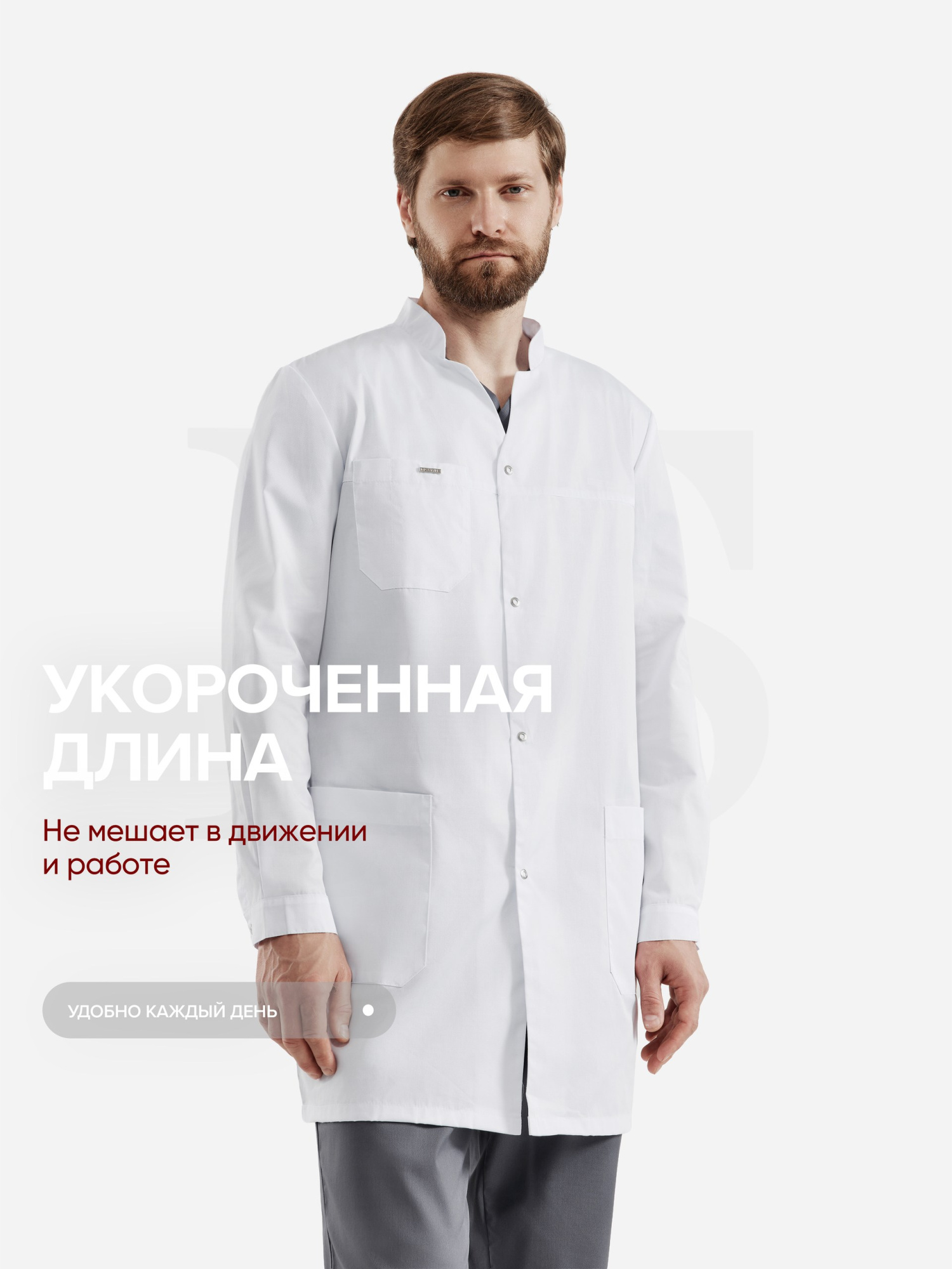 руслан3
