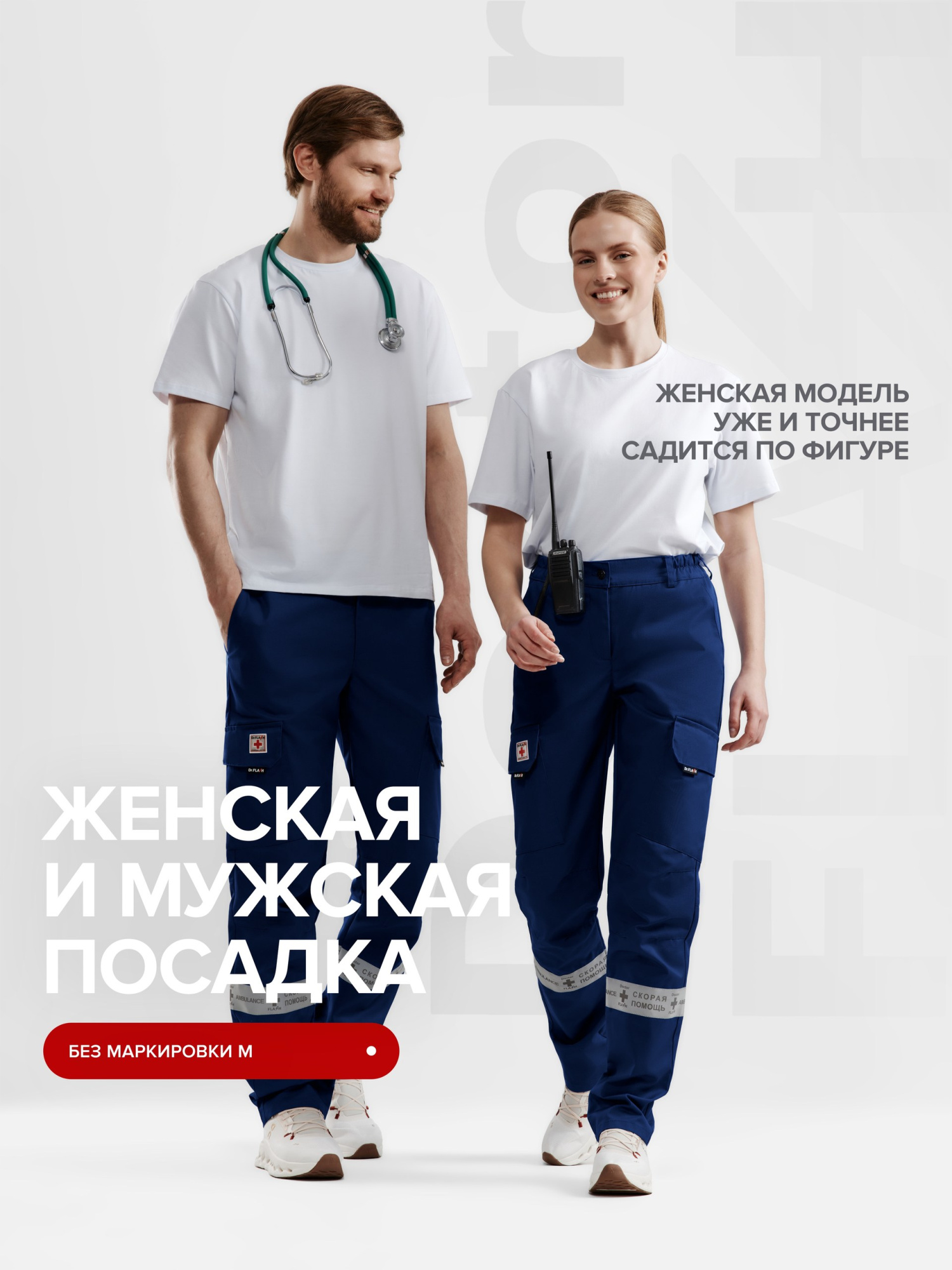 ФлешкаТСжен3